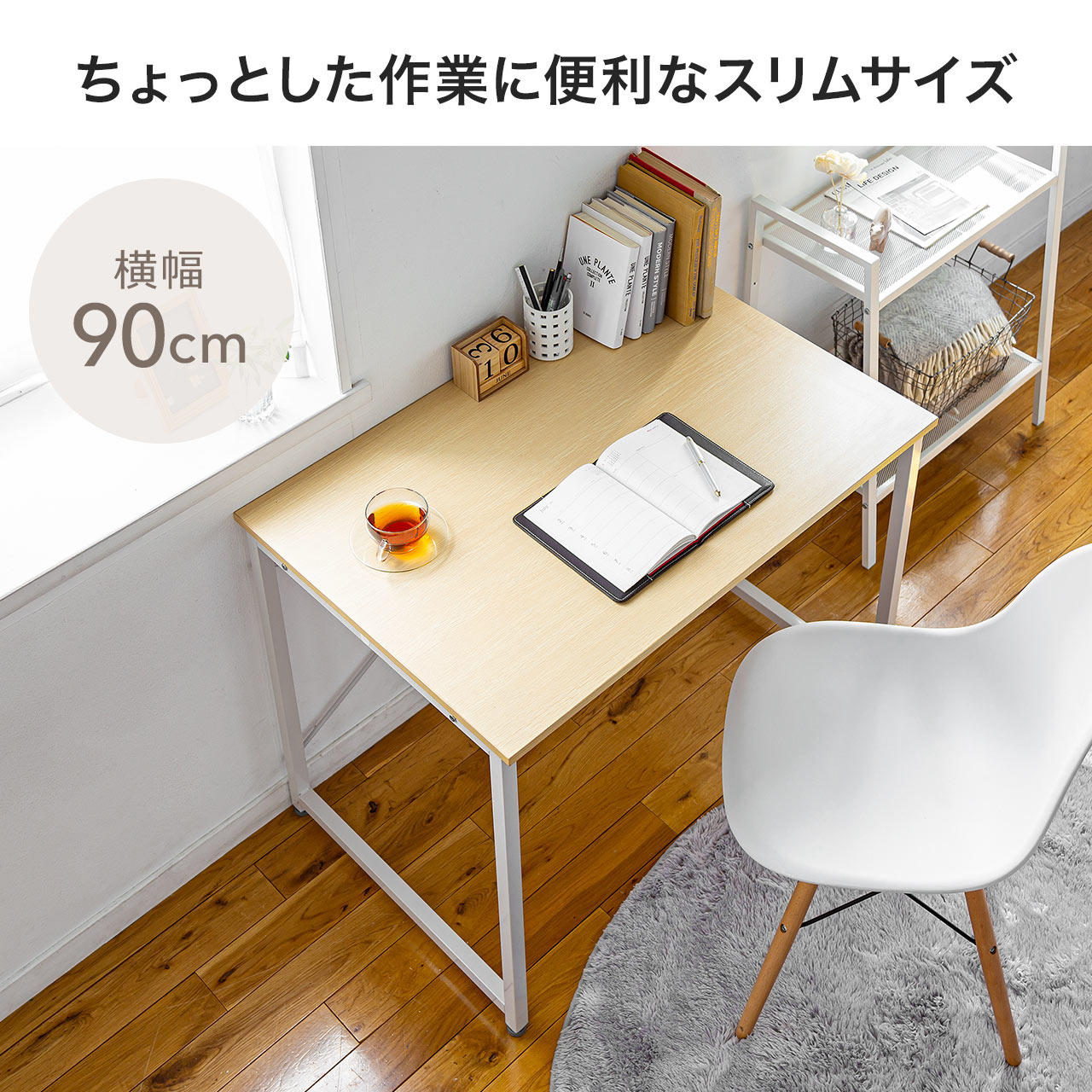 折りたたみデスク 幅100cm 奥行き60cm スマートデスク 折りたたみ デスク パソコンデスク PCデスク ワークデスク 学習机 ミシン台 作業台  折り畳み 木目 簡易デスク 代引不可 交換無料