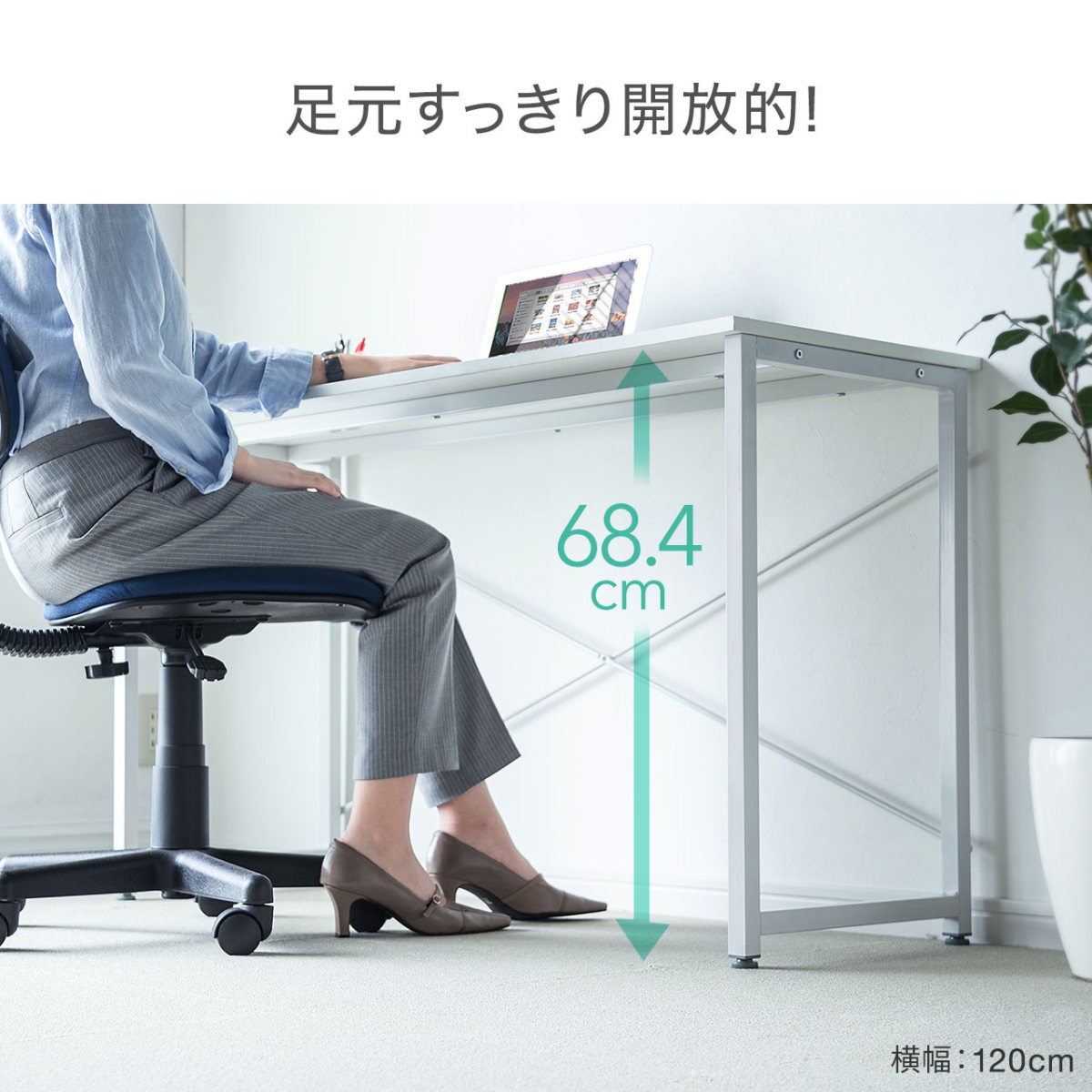 パソコンデスク 140cm幅 奥行45cm 平机 ワークデスク 学習机 学習デスク オフィス PCデスク 組立簡単 おしゃれ シンプル モニターアーム取付対応 100-DESKF018｜sanwadirect｜14