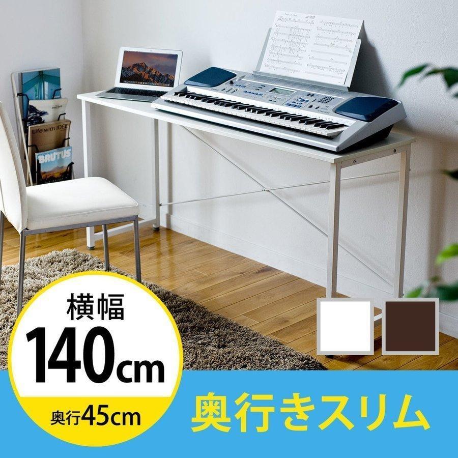 机 幅140cm パソコンデスク ワークデスク 奥行き45cm シンプル オフィス 作業台 Pc 学習机 事務 カウンターテーブル 当店在庫してます 机 幅140cm パソコンデスク ワークデスク 奥行き45cm シンプル オフィス 作業台 Pc 学習机 事務 カウンターテーブル 当店在庫してます