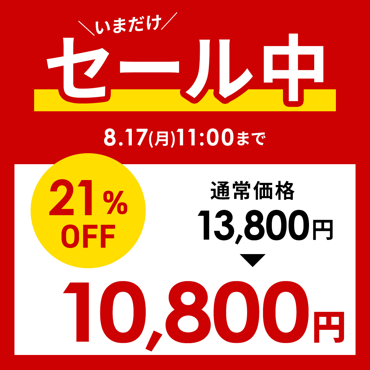 パソコンデスク 140cm幅 奥行45cm 平...の詳細画像1