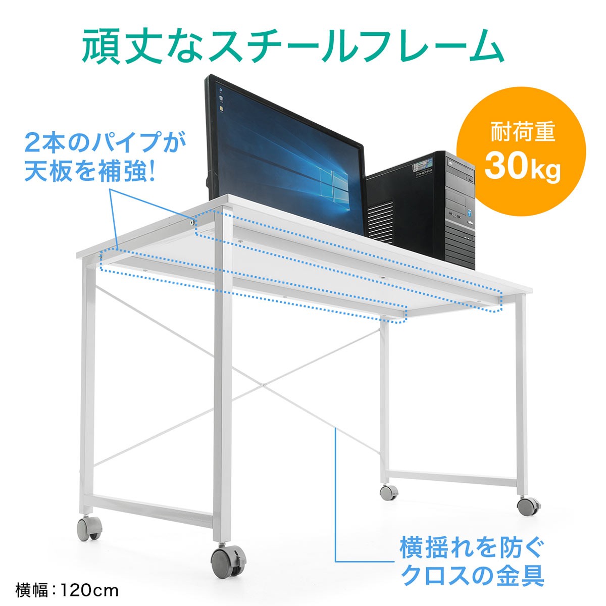 デスク 机 キャスター付き 作業台 ワークデスク パソコンデスク 平机 キッチン シンプル スリム 幅90cm 奥行き60cm 100-DESKF020｜sanwadirect｜14