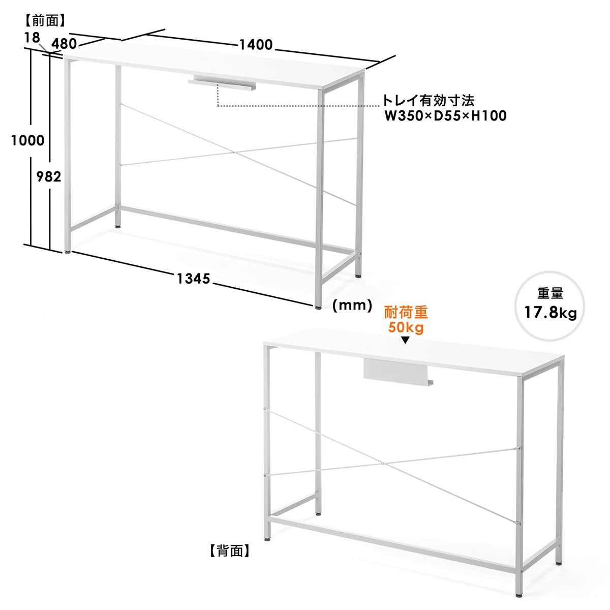 幅140cm カウンターテーブル PCスタンディングデスク Amazon | Maihail パソコンデスク pcデスク 机 白 カウンター