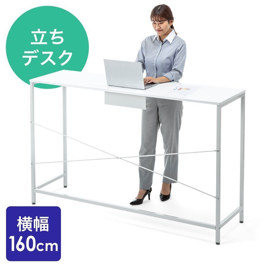 スタンディングデスク テーブル 幅160cm 高さ100cm ミーティング ハイタイプ パソコン カウンター 作業台 100-DESKF025｜sanwadirect