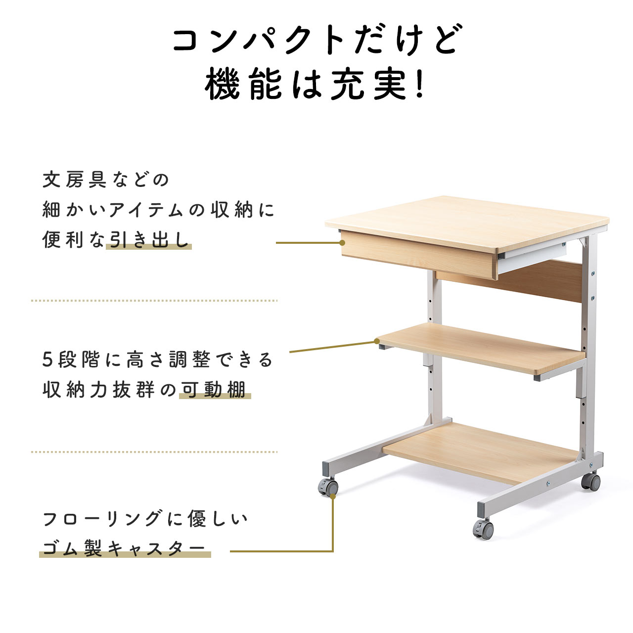 パソコンデスク 収納一体型 55cm幅 キャスター付き おしゃれ 引き出し付き コンパクト スリム プリンター台 テレワーク 机 パソコンラック 100-DESKF037W｜sanwadirect｜08