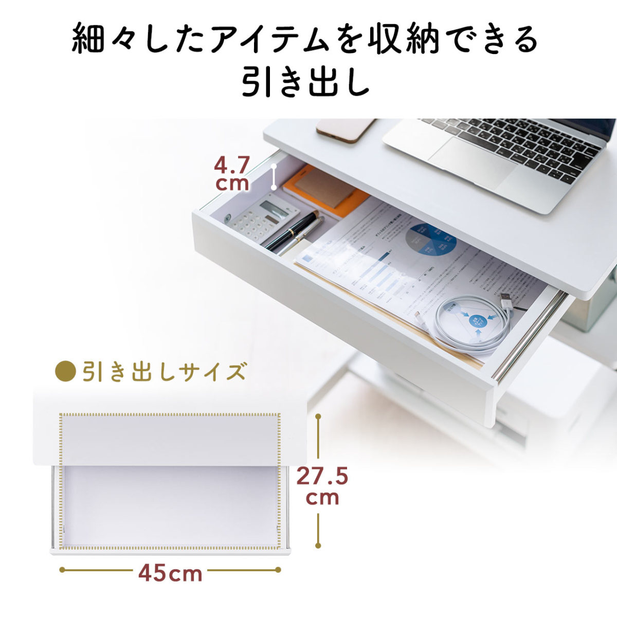 パソコンデスク 収納一体型 55cm幅 キャスター付き おしゃれ 引き出し付き コンパクト スリム プリンター台 テレワーク 机 パソコンラック  100-DESKF037W