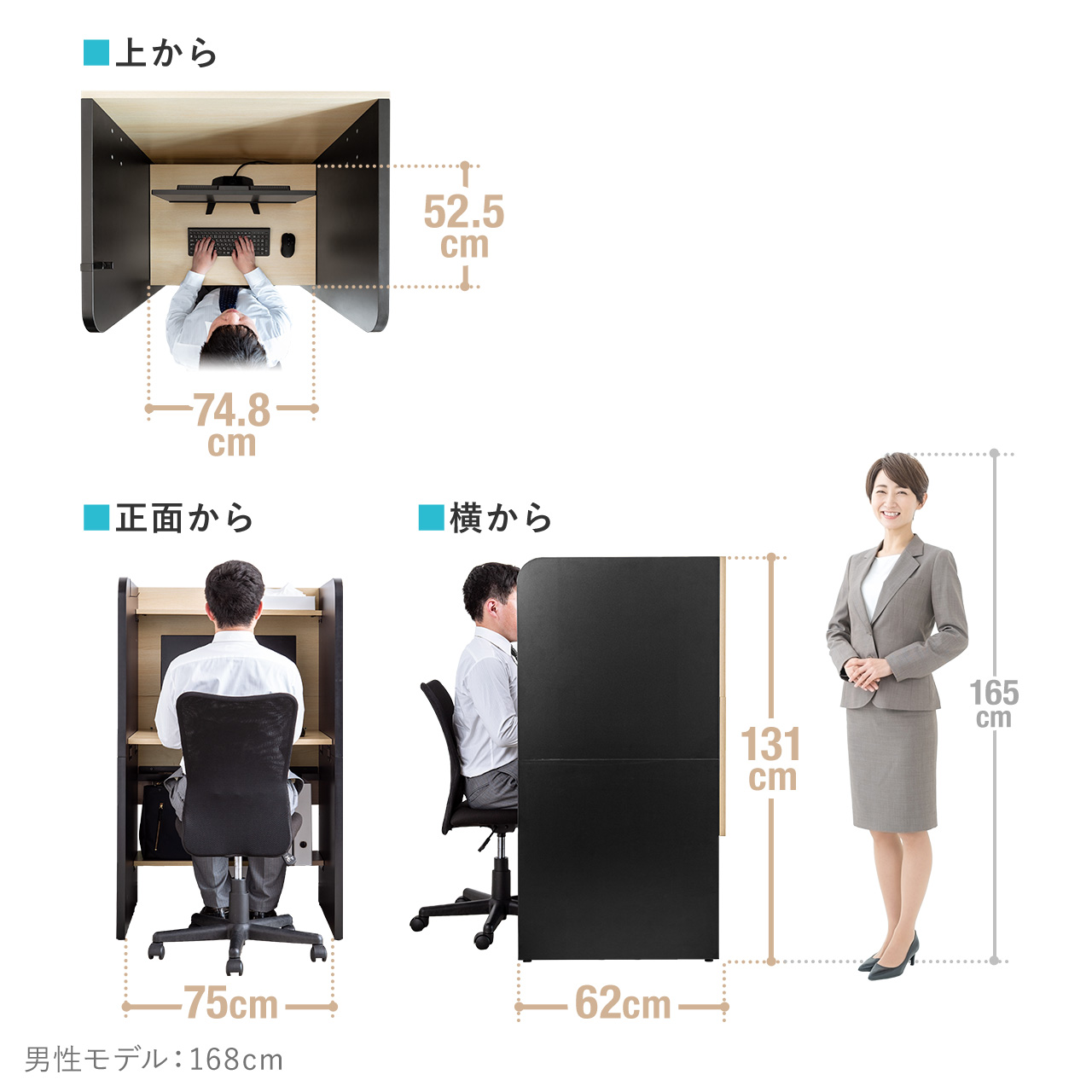 パネルデスク 簡易集中ブース オフィス 棚板付き 机 個別ブース 個室 集中デスク ブースデスク 学習 塾 Web会議用デスク 自習室 図書館 幅81cm 100-DESKF040MN｜sanwadirect｜16