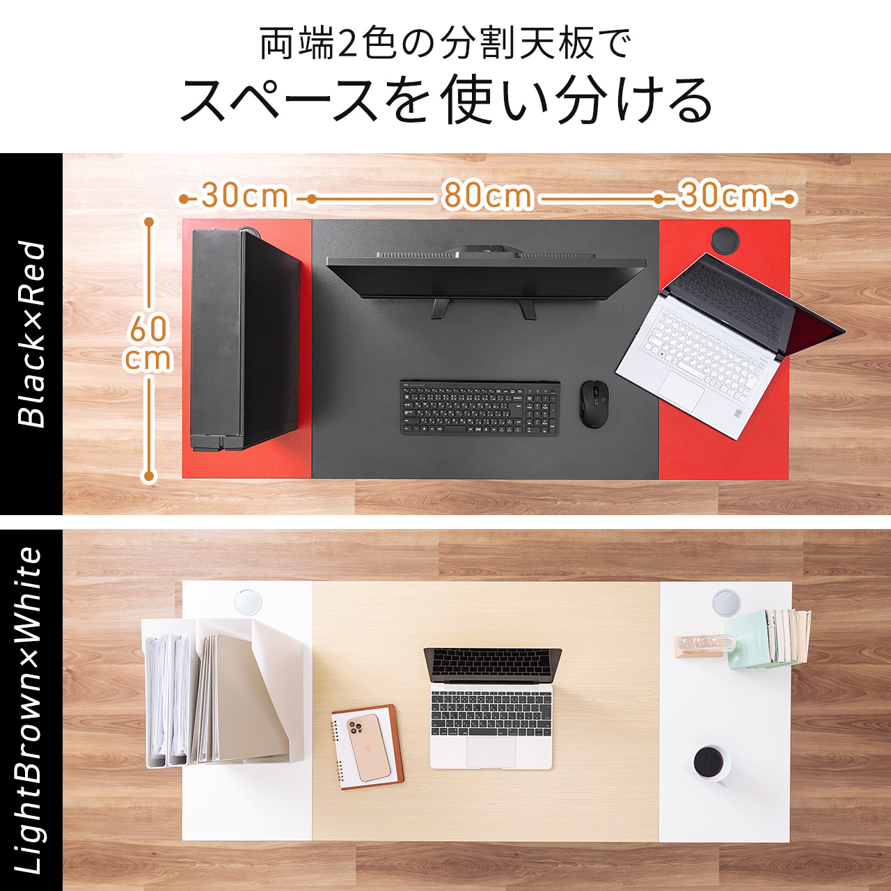 パソコンデスク 140cm幅 奥行60cm おしゃれ ゲーミングデスク 2色天板 平机 ワークデスク PCデスク 組立簡単 シンプル モニターアーム取付対応 100-DESKF042｜sanwadirect｜04