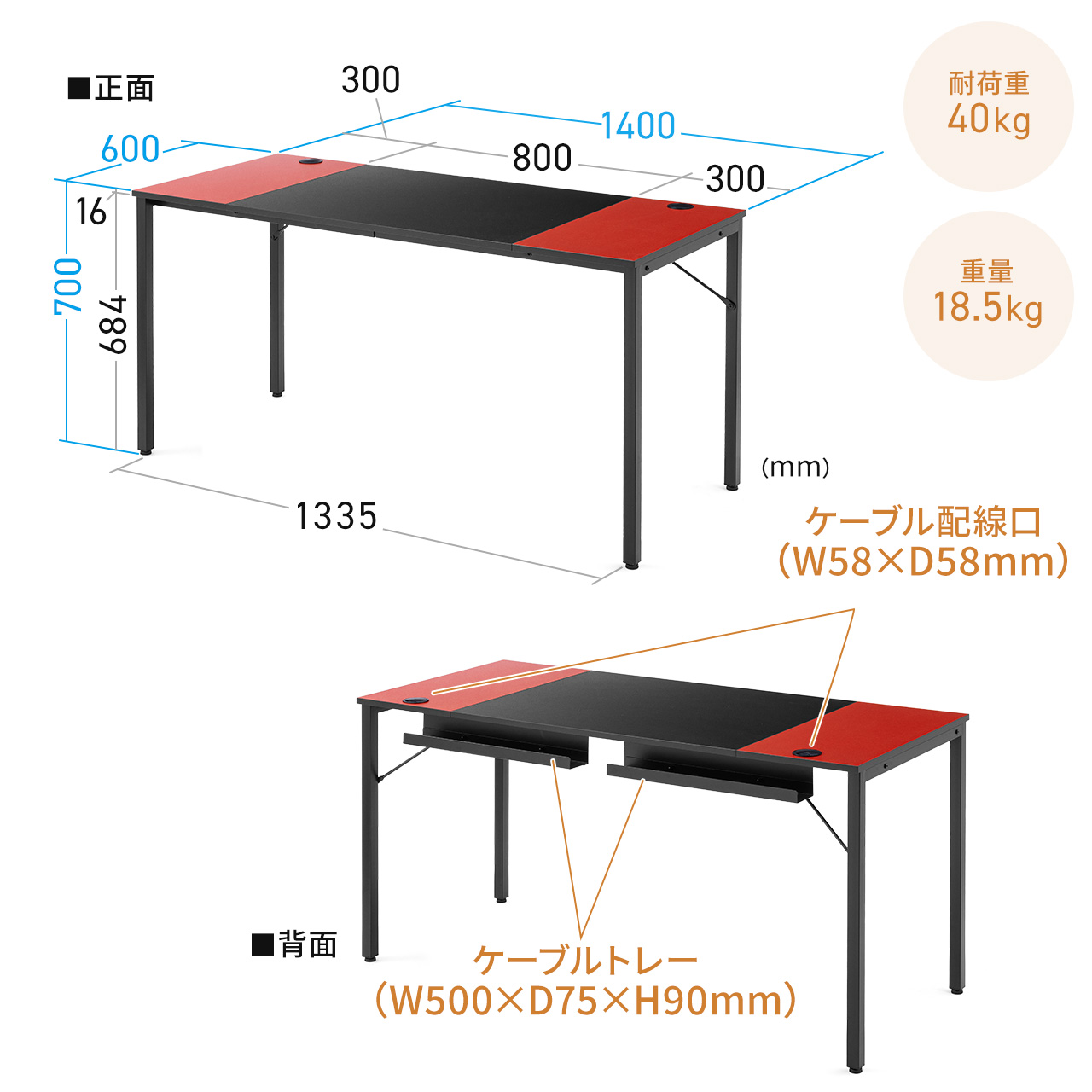 パソコンデスク 140cm幅 奥行60cm おしゃれ ゲーミングデスク 2色天板 平机 ワークデスク PCデスク 組立簡単 シンプル モニターアーム取付対応 100-DESKF042｜sanwadirect｜16