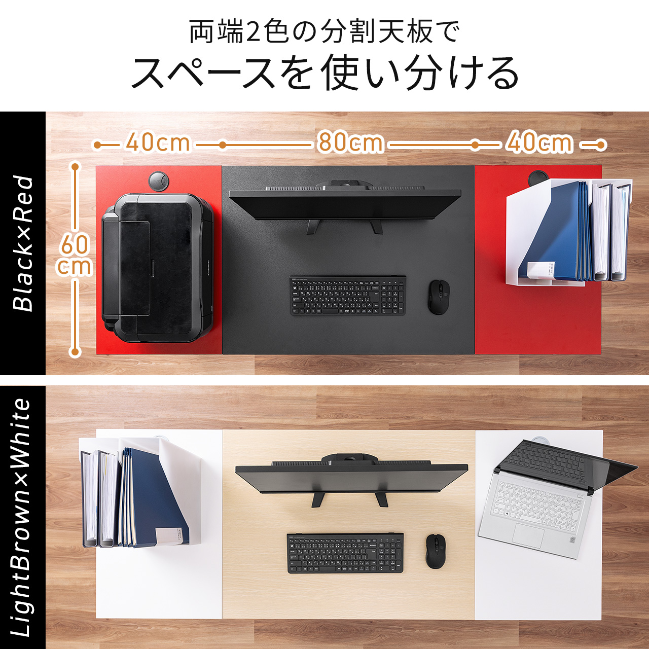 SANWA SUPPLY パソコンデスク 160cm幅 奥行60cm おしゃれ