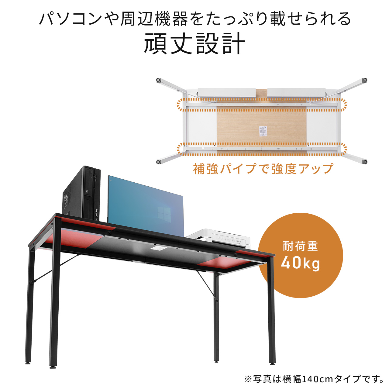 862_SKK シンプルワークデスク 黒 160cm パソコンデスク 作業台-