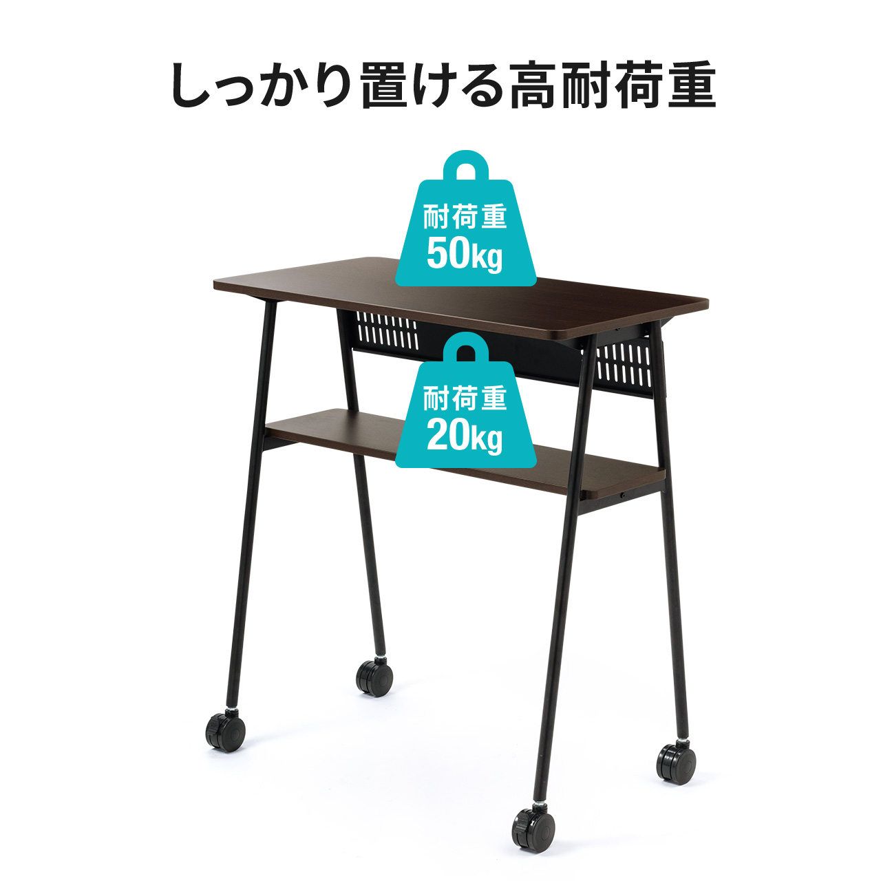 スタンディングデスク キャスター付き モニターアーム対応 幅90cm 奥行50cm 高さ100cm テーブルワゴン サイドテーブル 作業台 キッチンワゴン 演台 100-DESKF045 | SANWA SUPPLY | 14