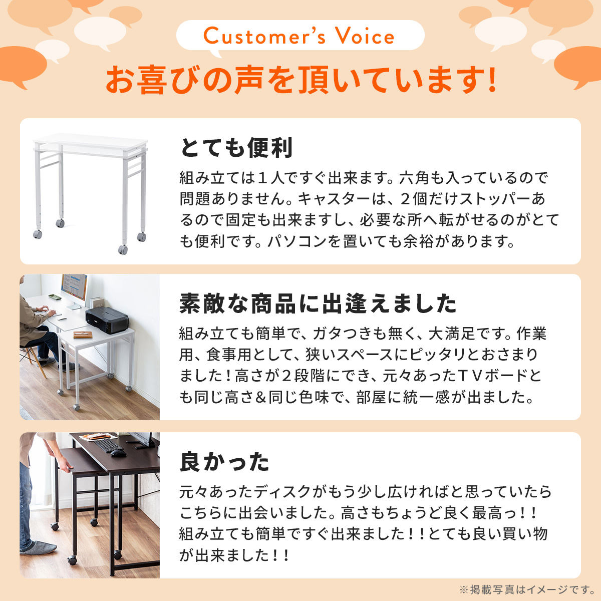 キャスター付きサブデスク 脇机 パソコンデスク 作業台 高さ調節可能  幅70cm 奥行35cm 高さ64cm/70cm 100-DESKF046 | SANWA SUPPLY | 04