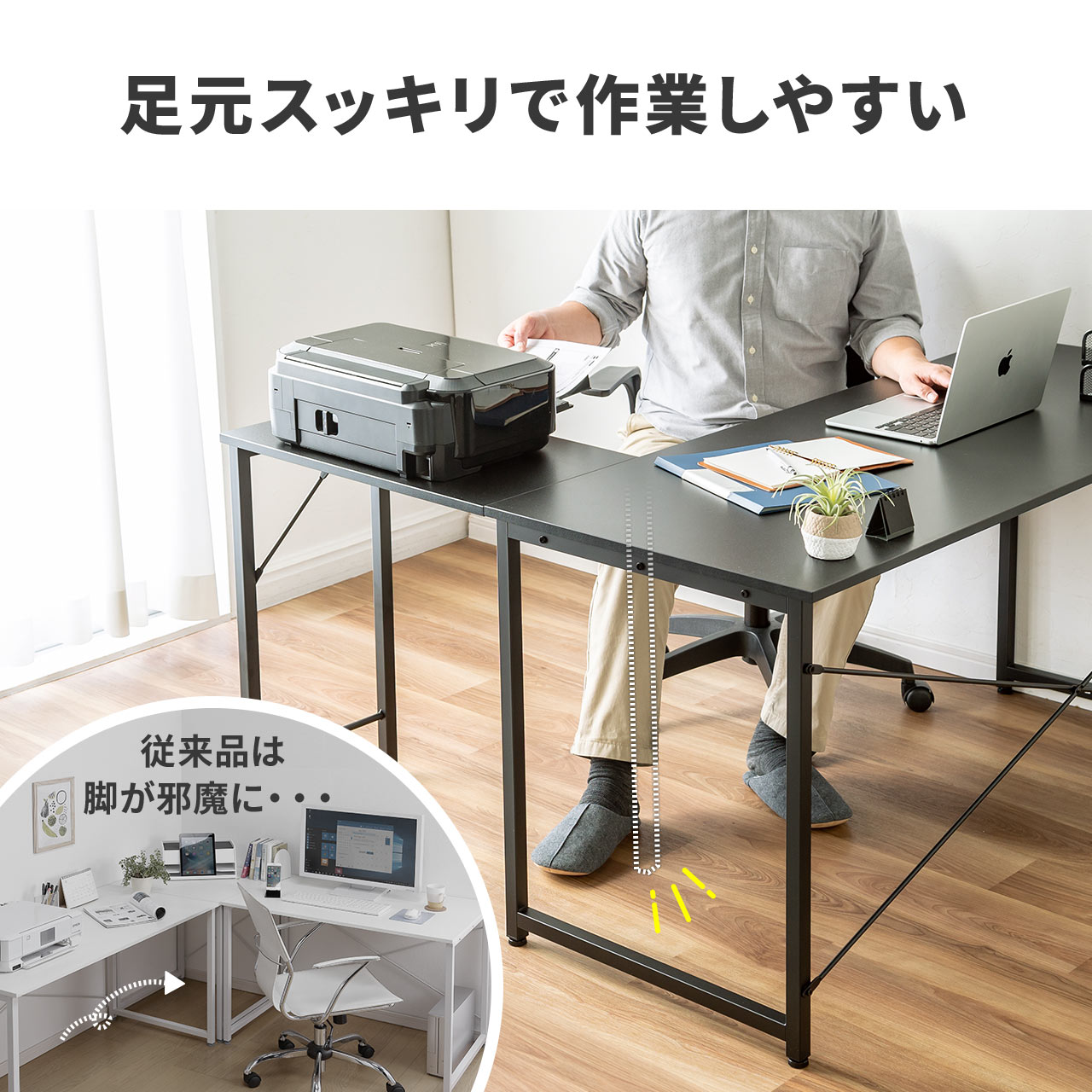 サブデスク シンプルデスク専用サブデスク L字デスク  幅35cm 奥行60cm ねじ固定 100-DESKF048｜sanwadirect｜07