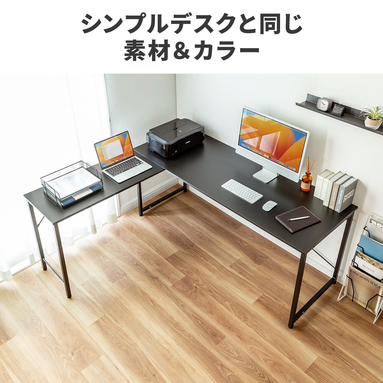 サブデスク シンプルデスク専用サブデスク L字デスク  幅35cm 奥行60cm ねじ固定 100-DESKF048｜sanwadirect｜09