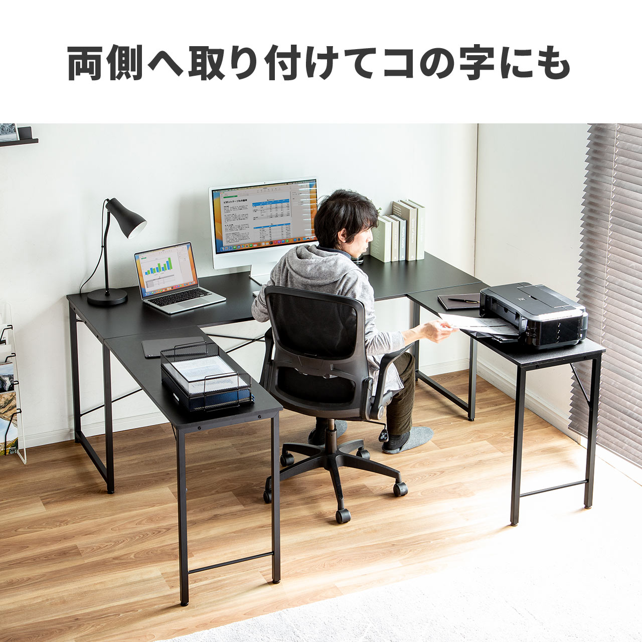 サブデスク シンプルデスク専用サブデスク L字デスク  幅40cm 奥行90cm ねじ固定 100-DESKF049｜sanwadirect｜08