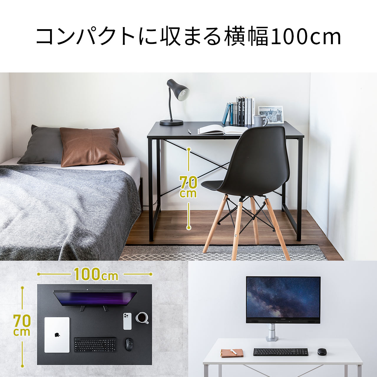 パソコンデスク 140cm幅 奥行70cm 平机 ワークデスク 学習机 学習デスク オフィス PCデスク 組立簡単 おしゃれ シンプル  モニターアーム取付対応 100-DESKF059