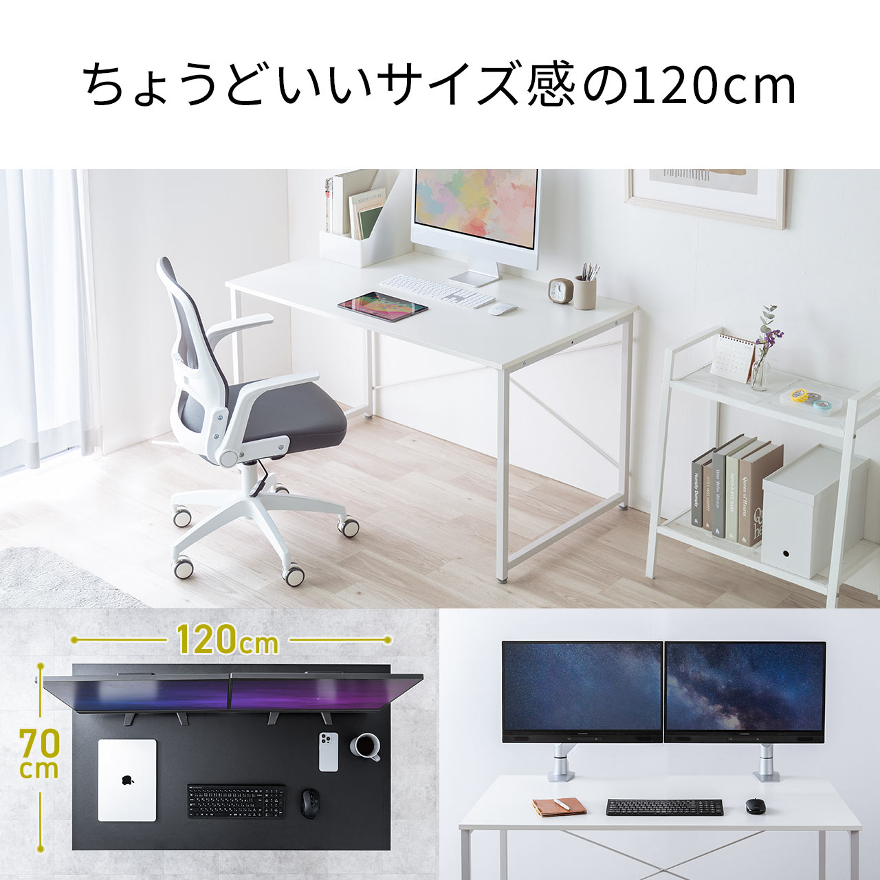 パソコンデスク 140cm幅 奥行70cm 平机 ワークデスク 学習机 学習デスク オフィス PCデスク 組立簡単 おしゃれ シンプル  モニターアーム取付対応 100-DESKF059