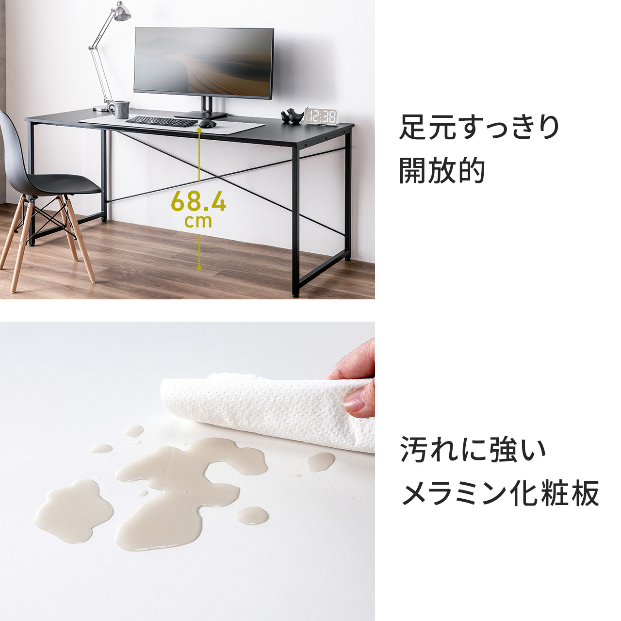 SANWA SUPPLY（サンワサプライ） パソコンデスク 160cm幅 奥行70cm 平