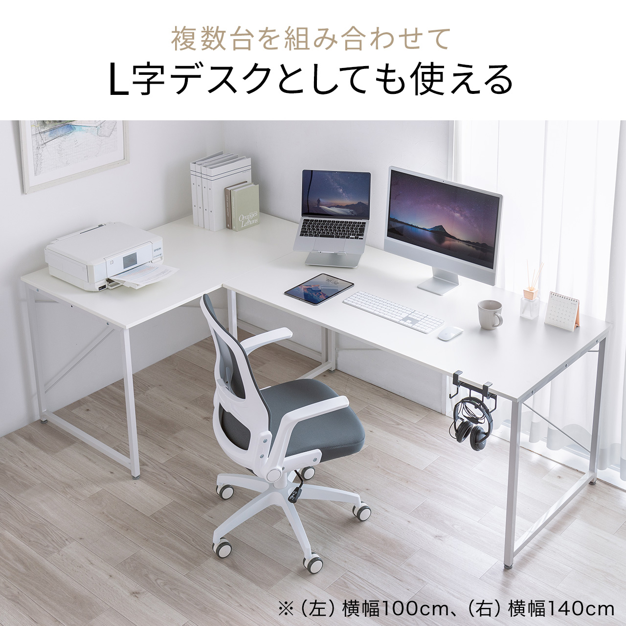 サンワダイレクト シンプルワークデスク ホワイト　幅160cm×奥行60cm サンワダイレクト本店 サンワサプライ【オフィス・PC周辺通販】