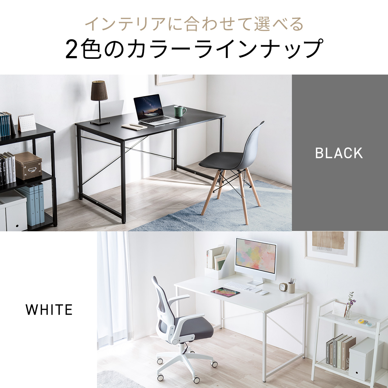 SANWA SUPPLY（サンワサプライ） シンプルデスク ワークデスク 机 幅