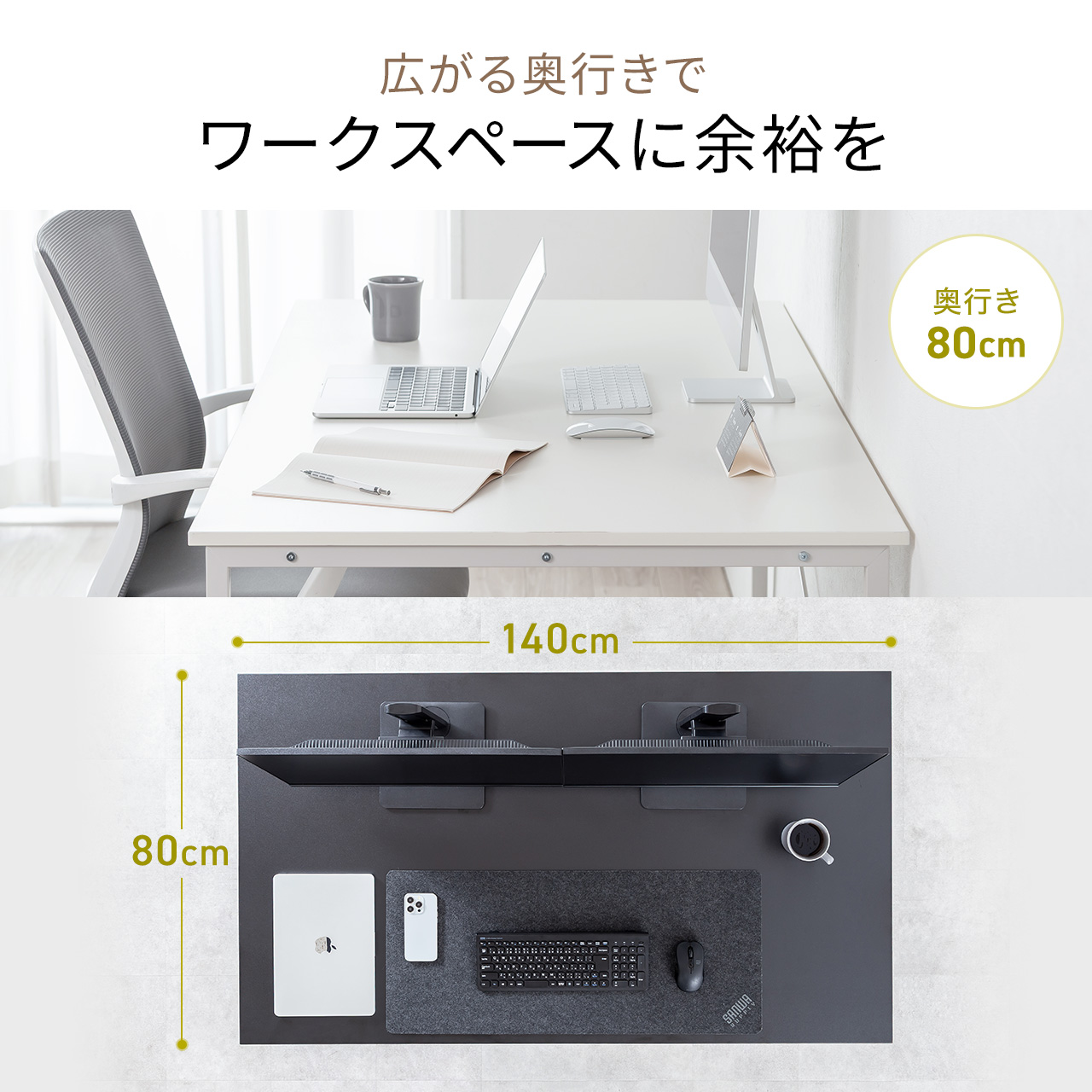 パソコンデスク 140cm幅 奥行80cm 平...の詳細画像1