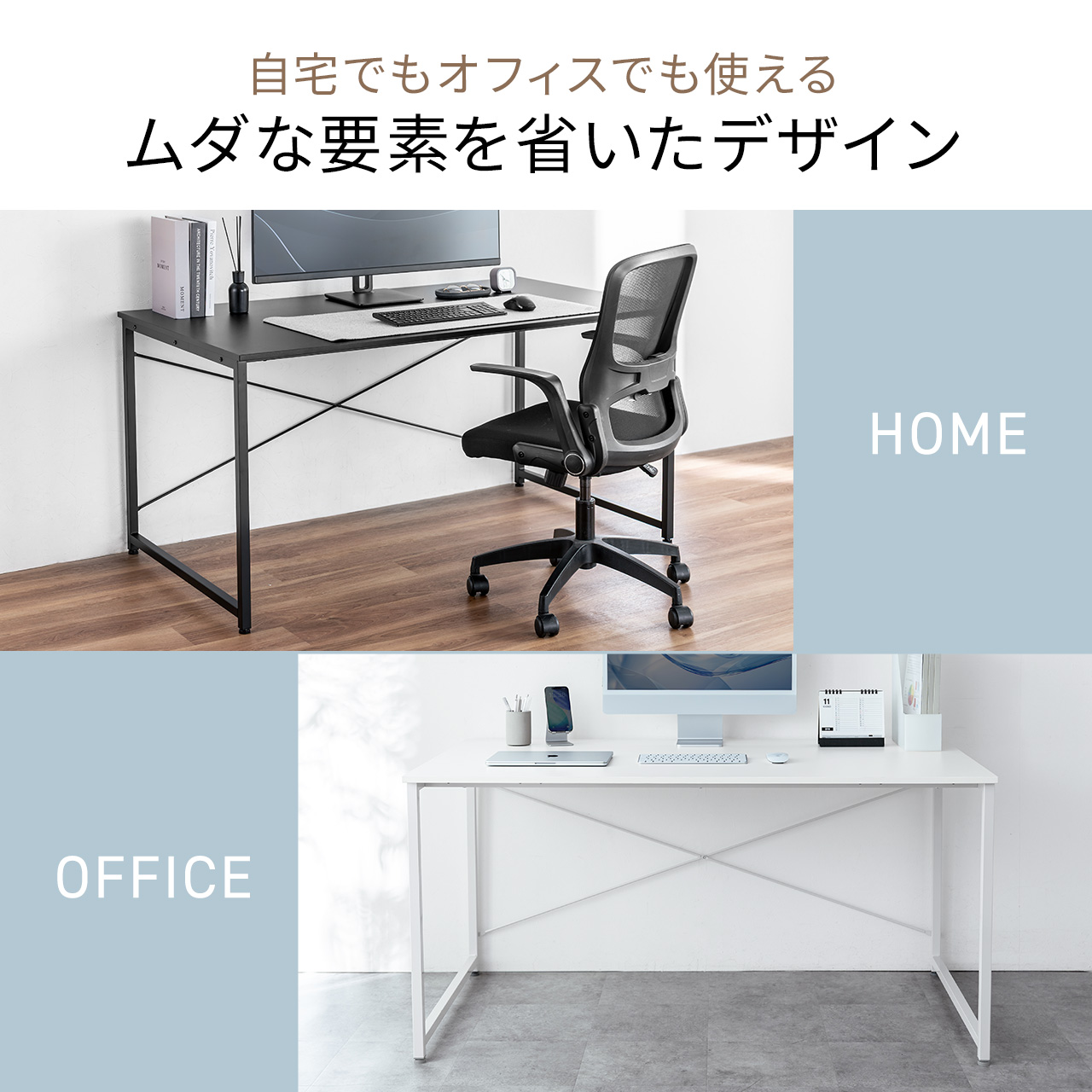 パソコンデスク 140cm幅 奥行80cm 平...の詳細画像3