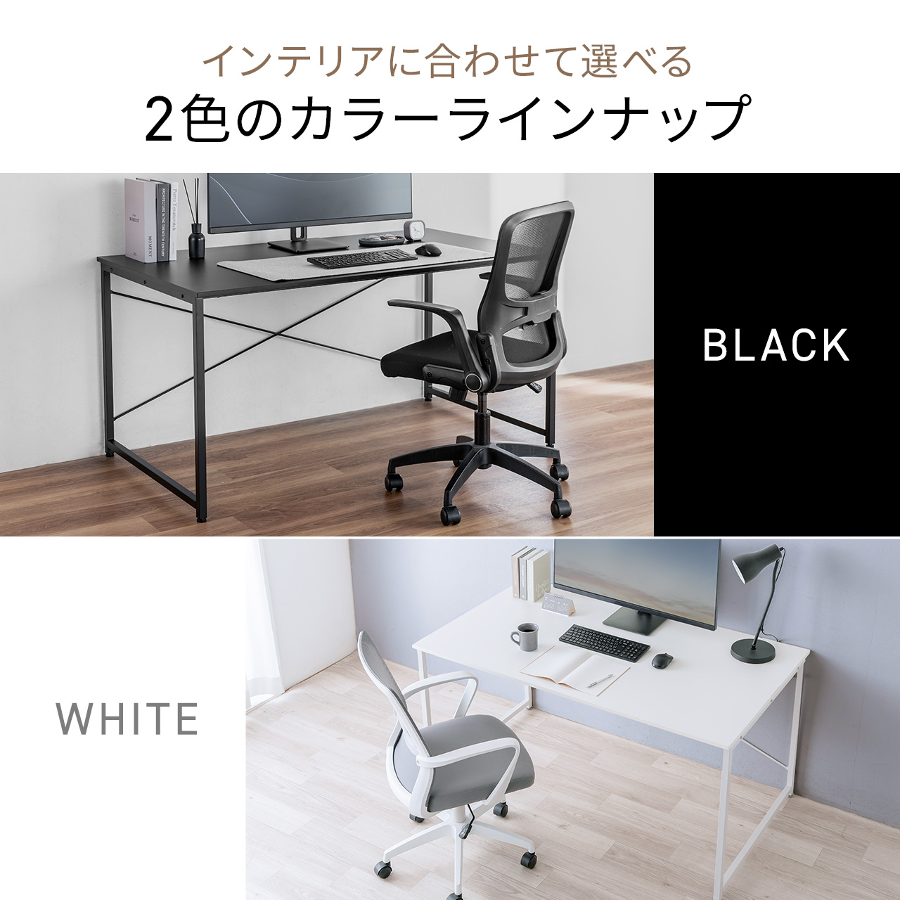 SANWA SUPPLY（サンワサプライ） シンプルデスク ワークデスク 机 幅