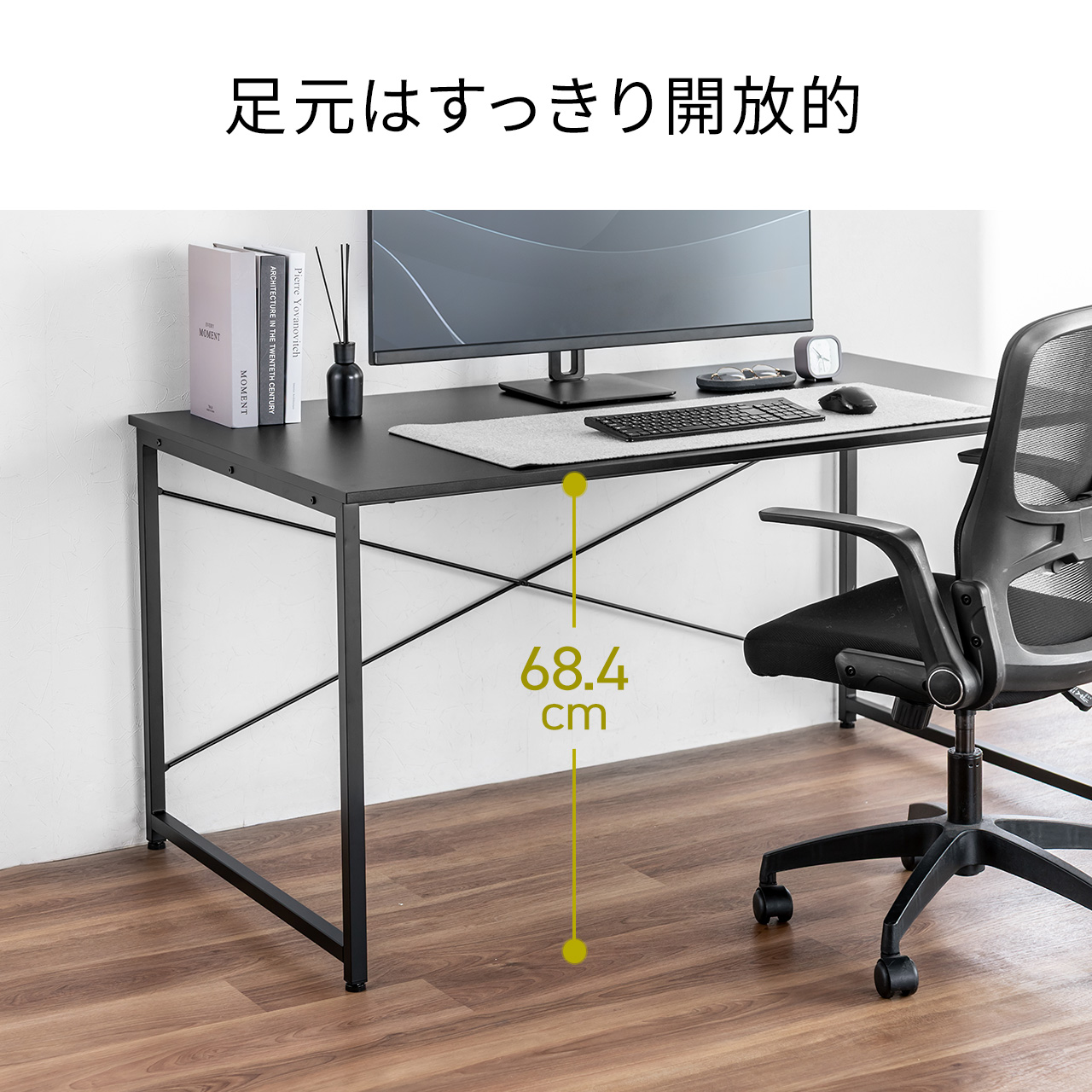 SANWA SUPPLY（サンワサプライ） シンプルデスク ワークデスク 机 幅