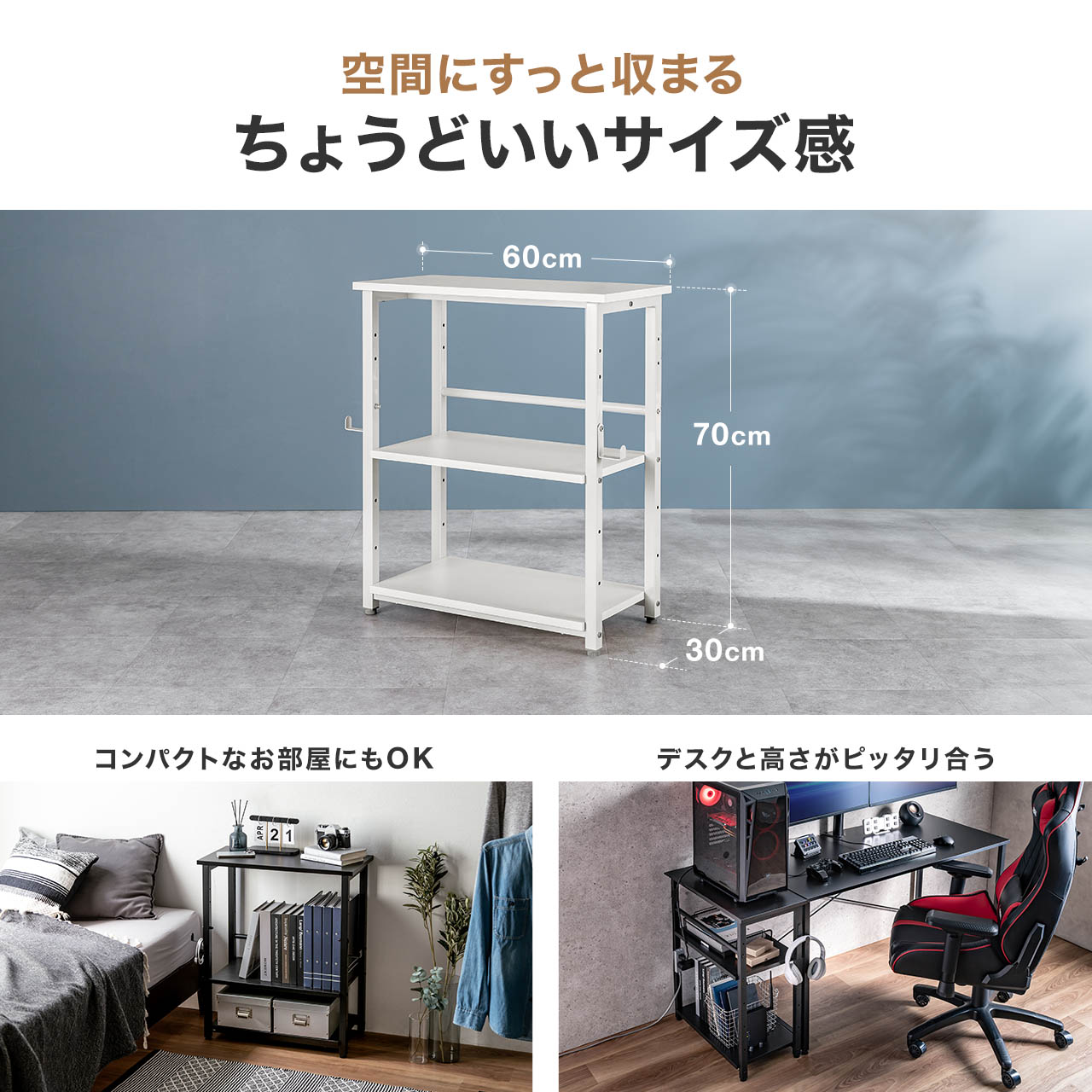 SANWA SUPPLY（サンワサプライ） オープンラック シェルフラック