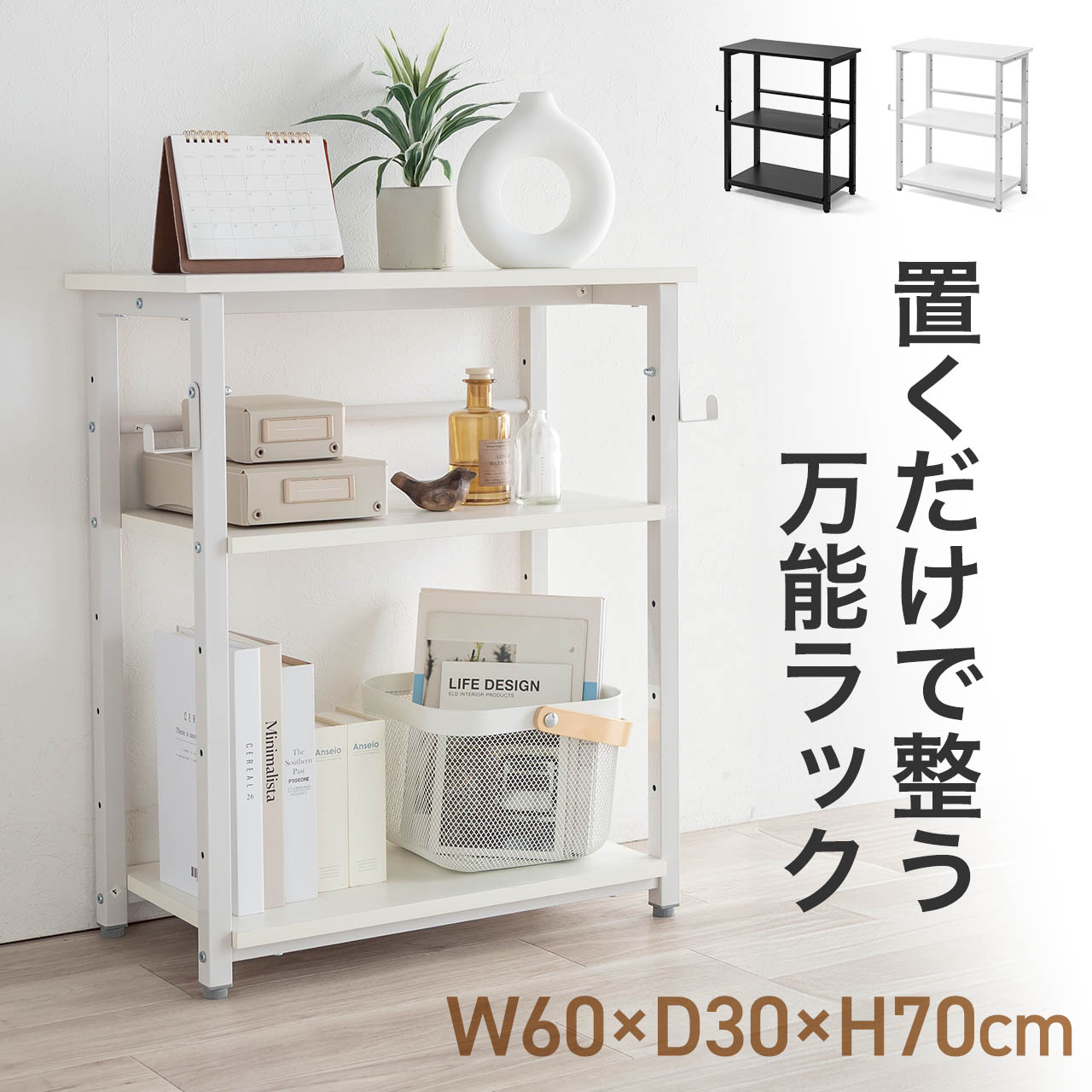 SANWA SUPPLY（サンワサプライ） オープンラック シェルフラック
