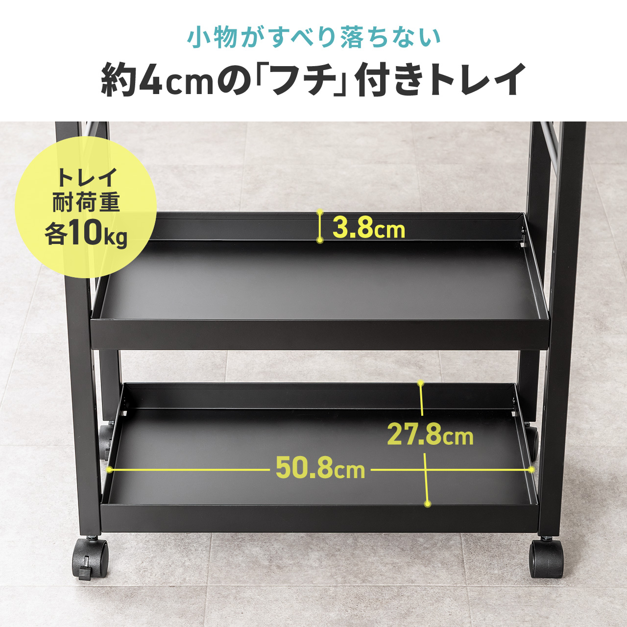 SANWA SUPPLY（サンワサプライ） デスクワゴン トレイワゴン オープン