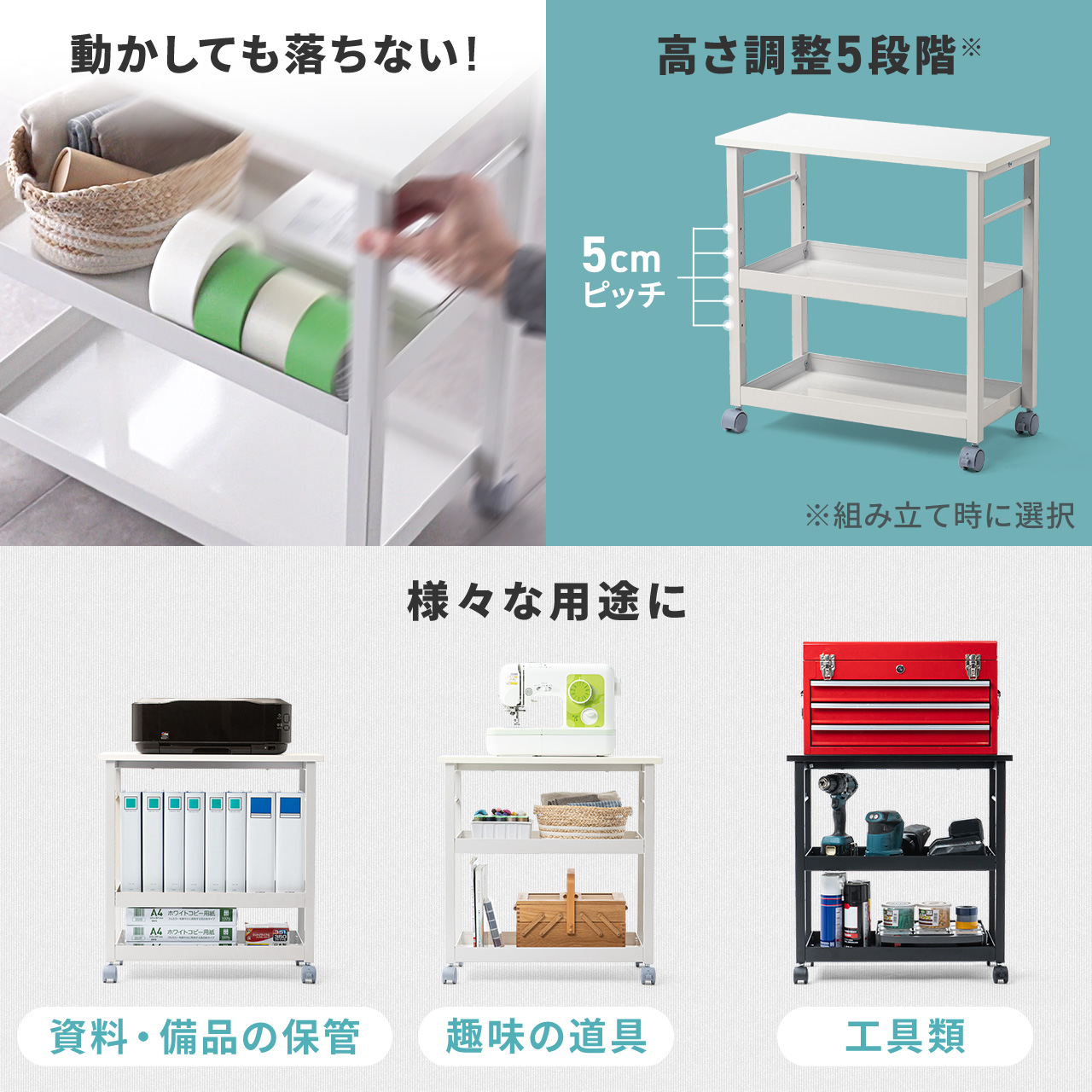 SANWA SUPPLY（サンワサプライ） デスクワゴン トレイワゴン オープン