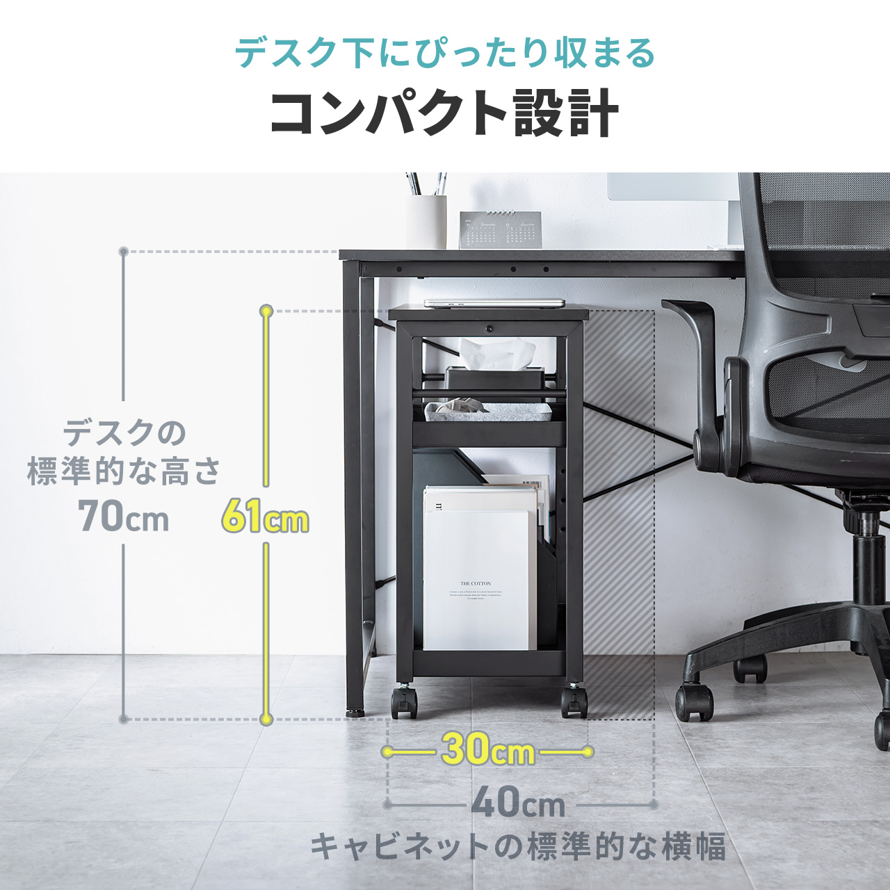 SANWA SUPPLY（サンワサプライ） デスクワゴン トレイワゴン オープン