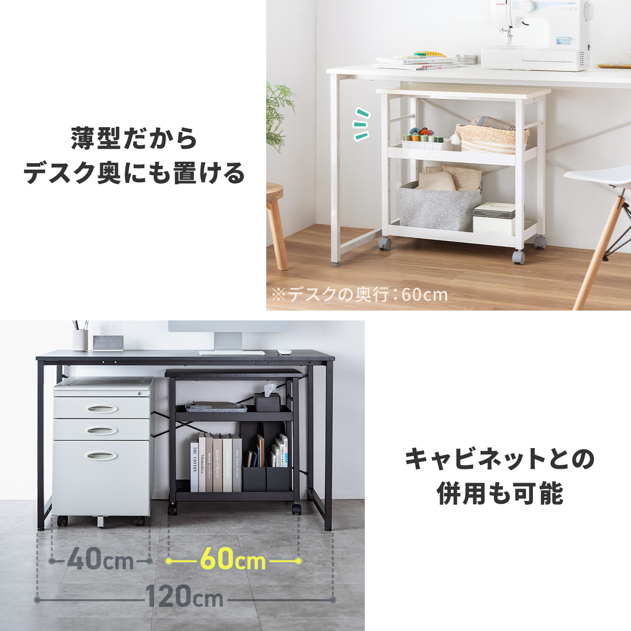 SANWA SUPPLY（サンワサプライ） デスクワゴン トレイワゴン オープン