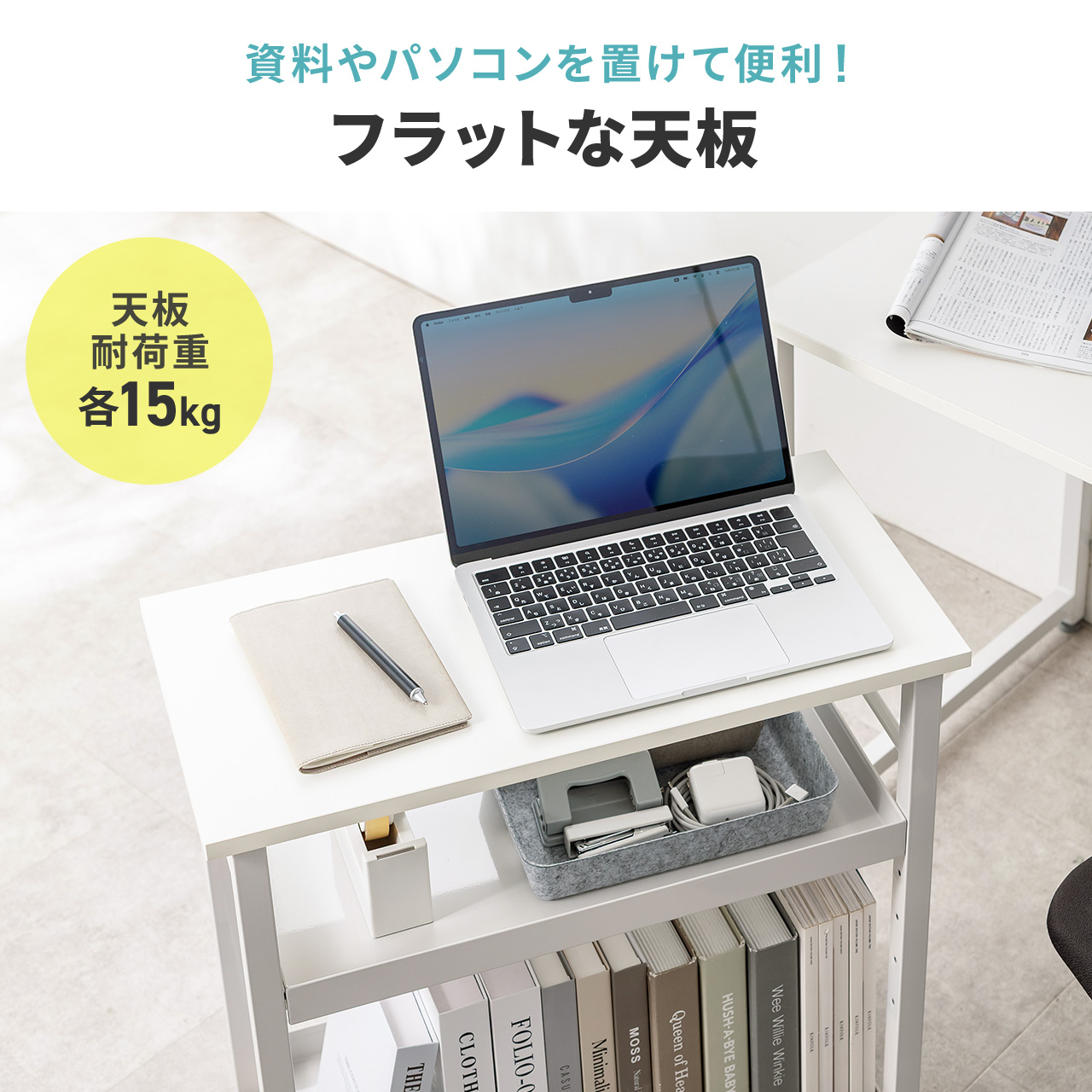 SANWA SUPPLY（サンワサプライ） デスクワゴン トレイワゴン オープン