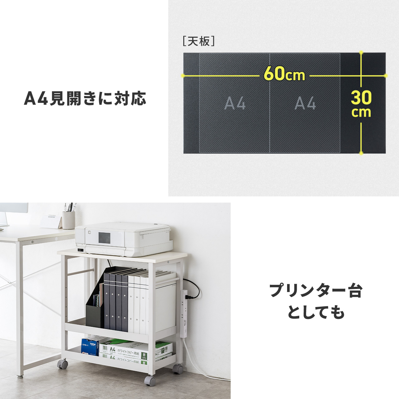 SANWA SUPPLY（サンワサプライ） デスクワゴン トレイワゴン オープン 