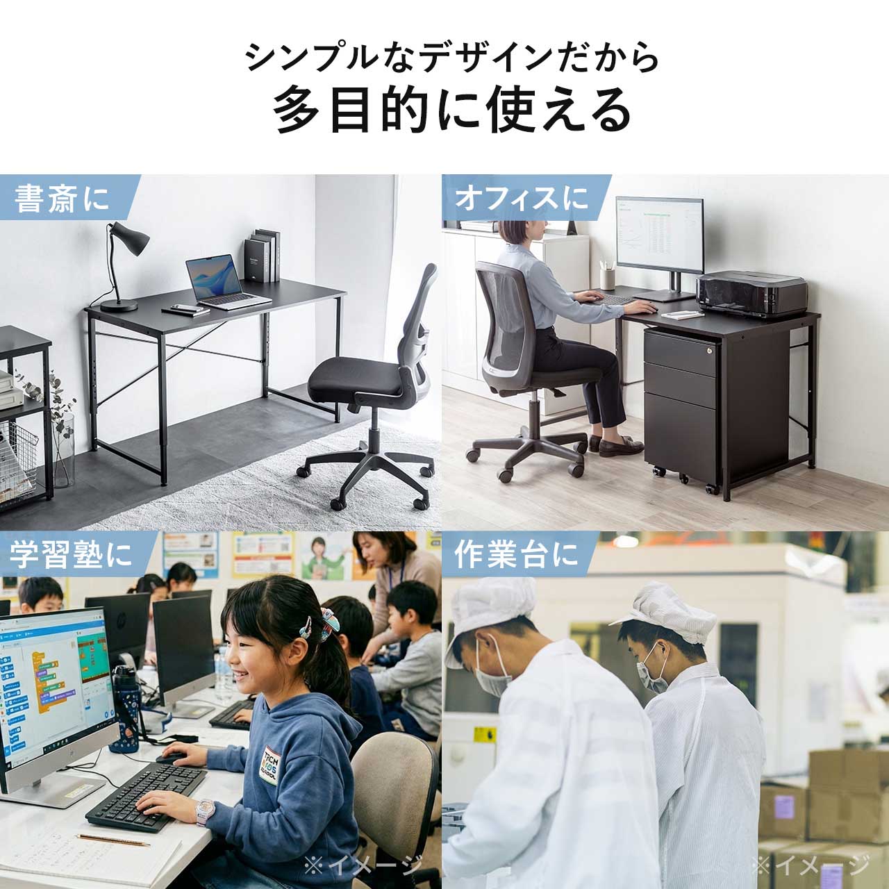 SANWA SUPPLY（サンワサプライ） シンプルデスク ワークデスク 机 幅