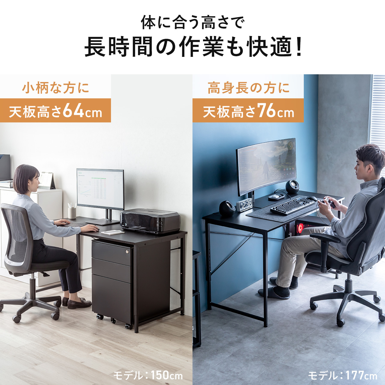 SANWA SUPPLY（サンワサプライ） シンプルデスク ワークデスク 机 幅