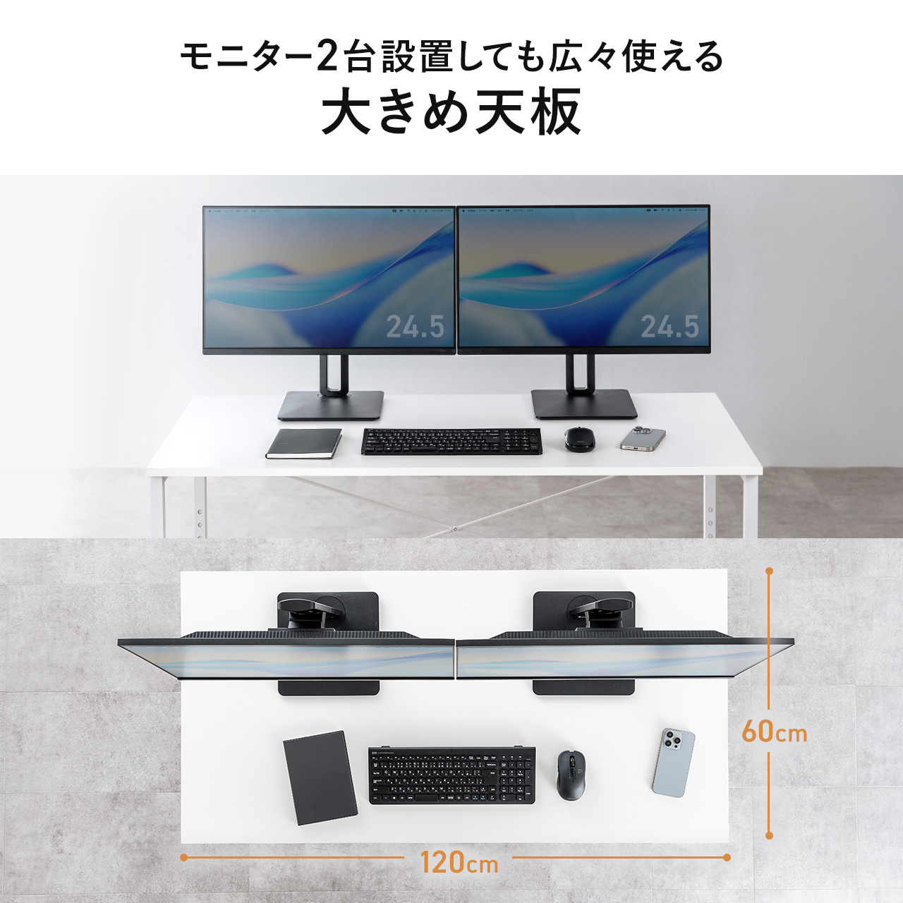SANWA SUPPLY（サンワサプライ） シンプルデスク ワークデスク 机 幅