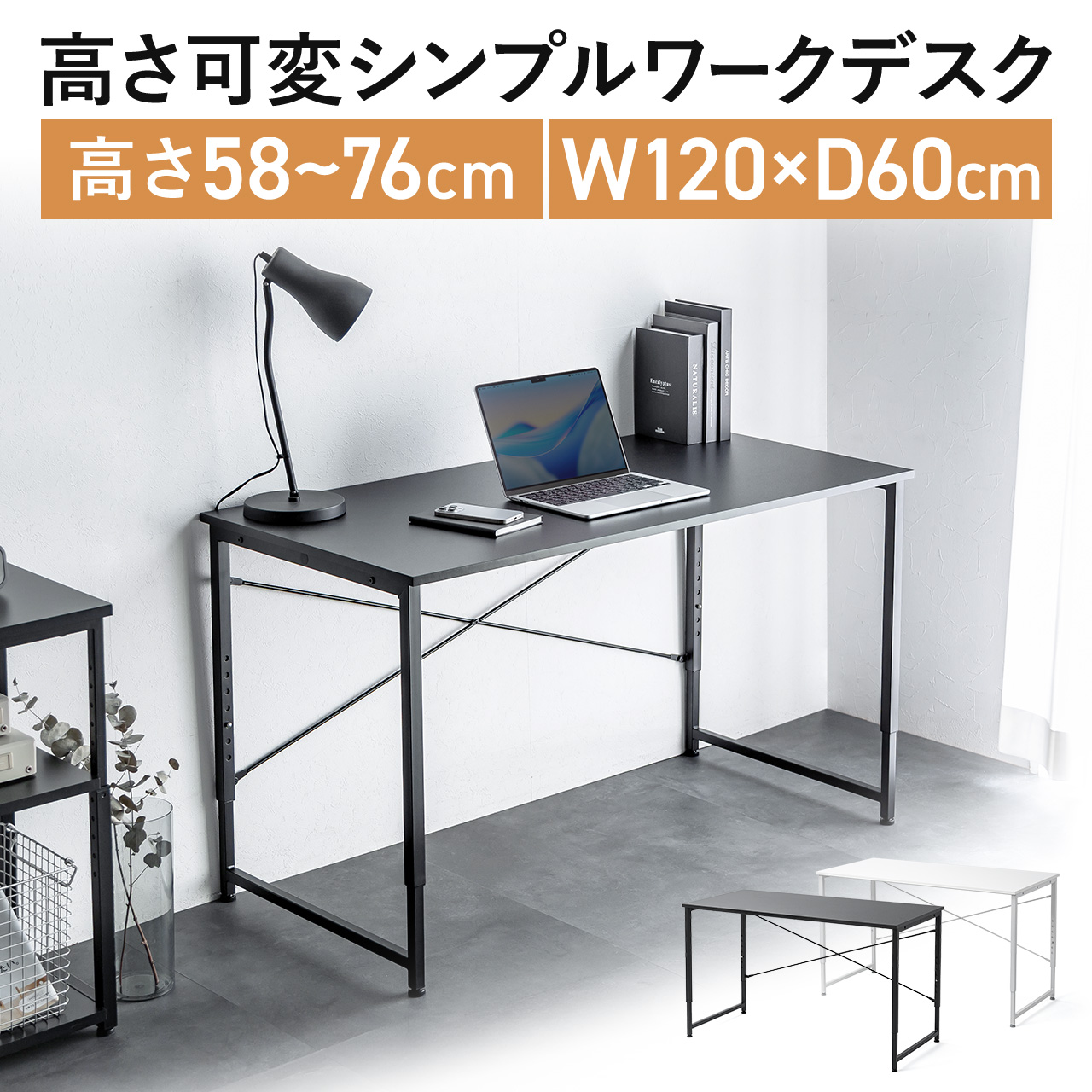 SANWA SUPPLY（サンワサプライ） シンプルデスク ワークデスク 机 幅