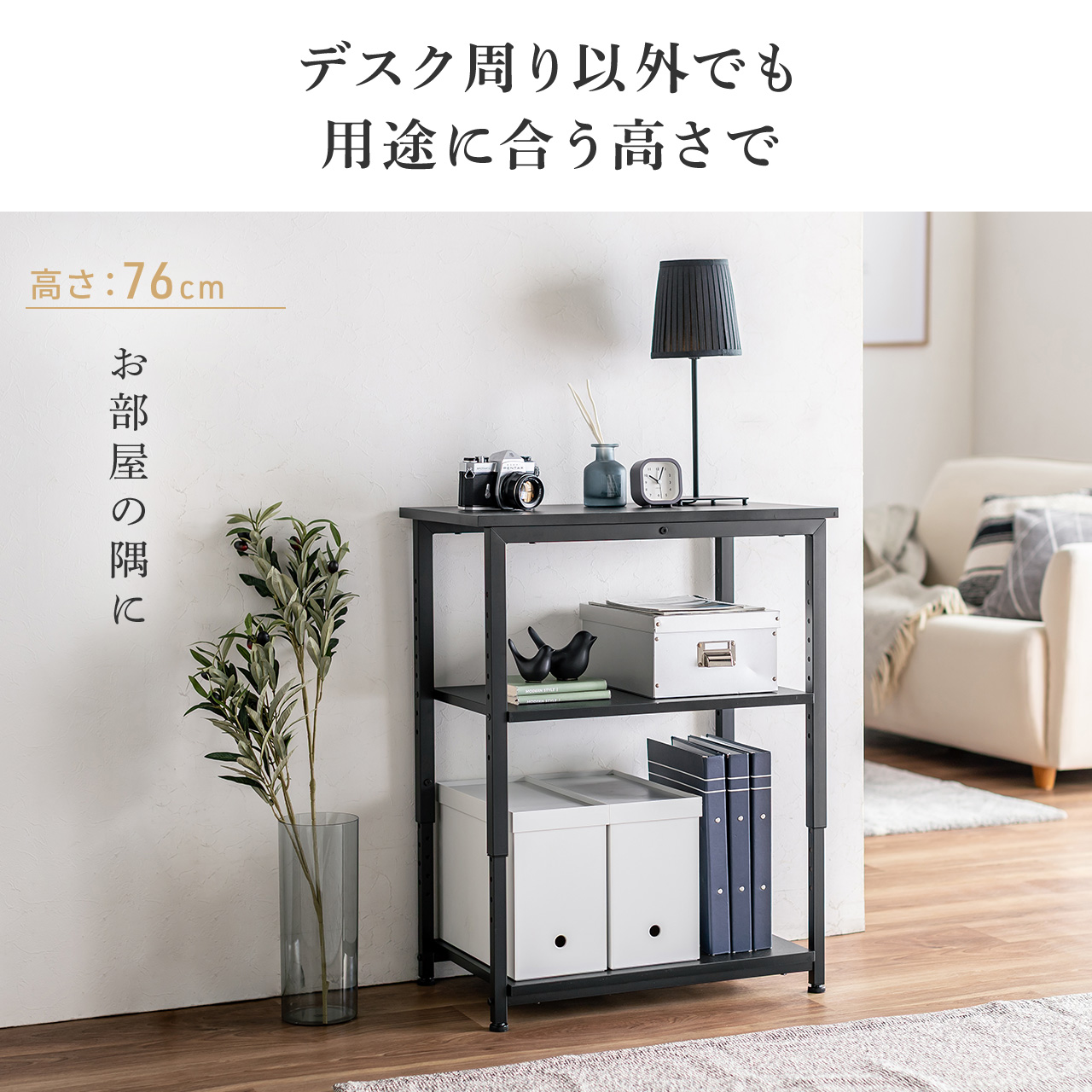 オープンラック、物品棚（段数：2段）｜オフィス収納｜オフィス家具