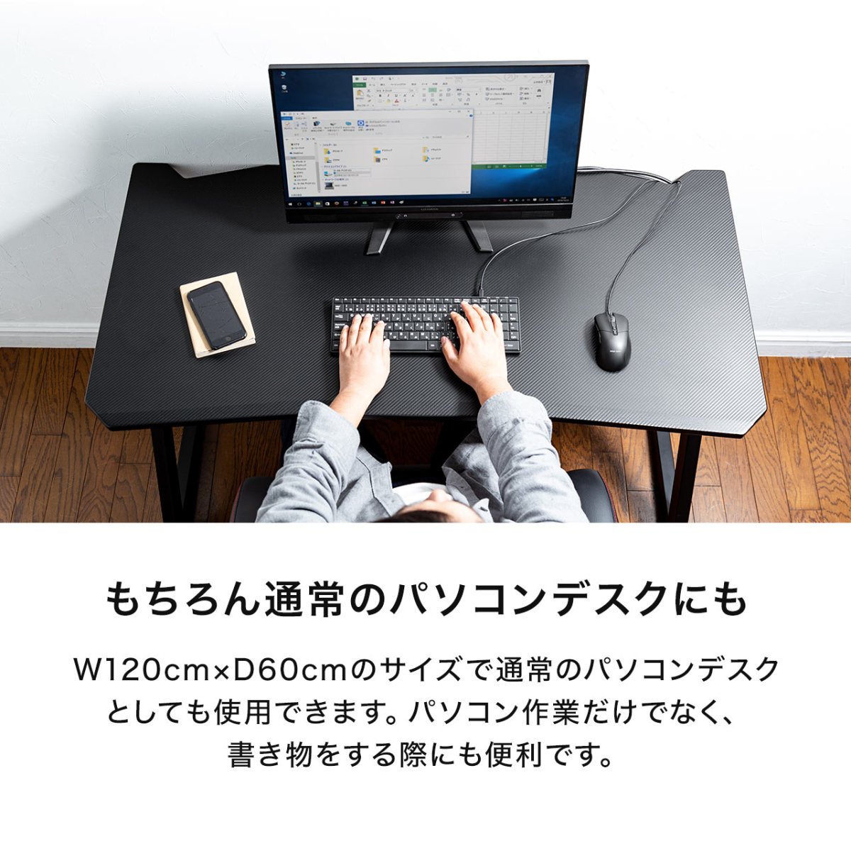 ゲーミングデスク パソコンデスク 幅120cm PCデスク 平机 ワークデスク