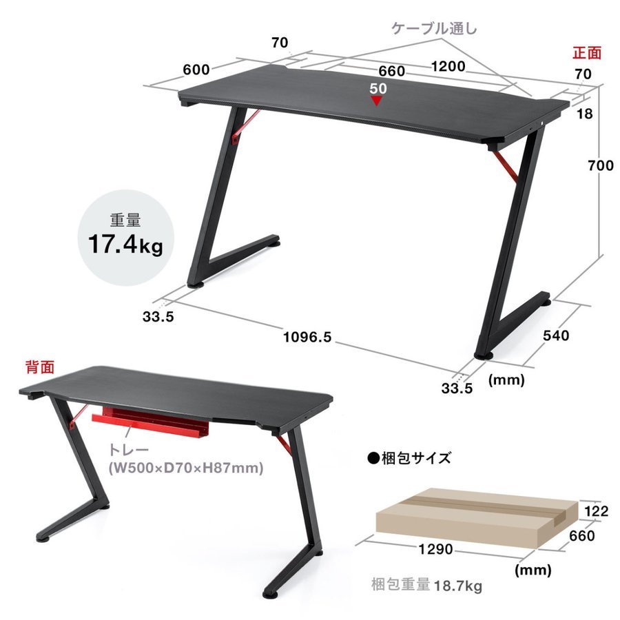 ゲーミングデスク パソコンデスク 幅120cm PCデスク 平机 ワークデスク ゲームデスク 100-DESKG002｜sanwadirect｜17