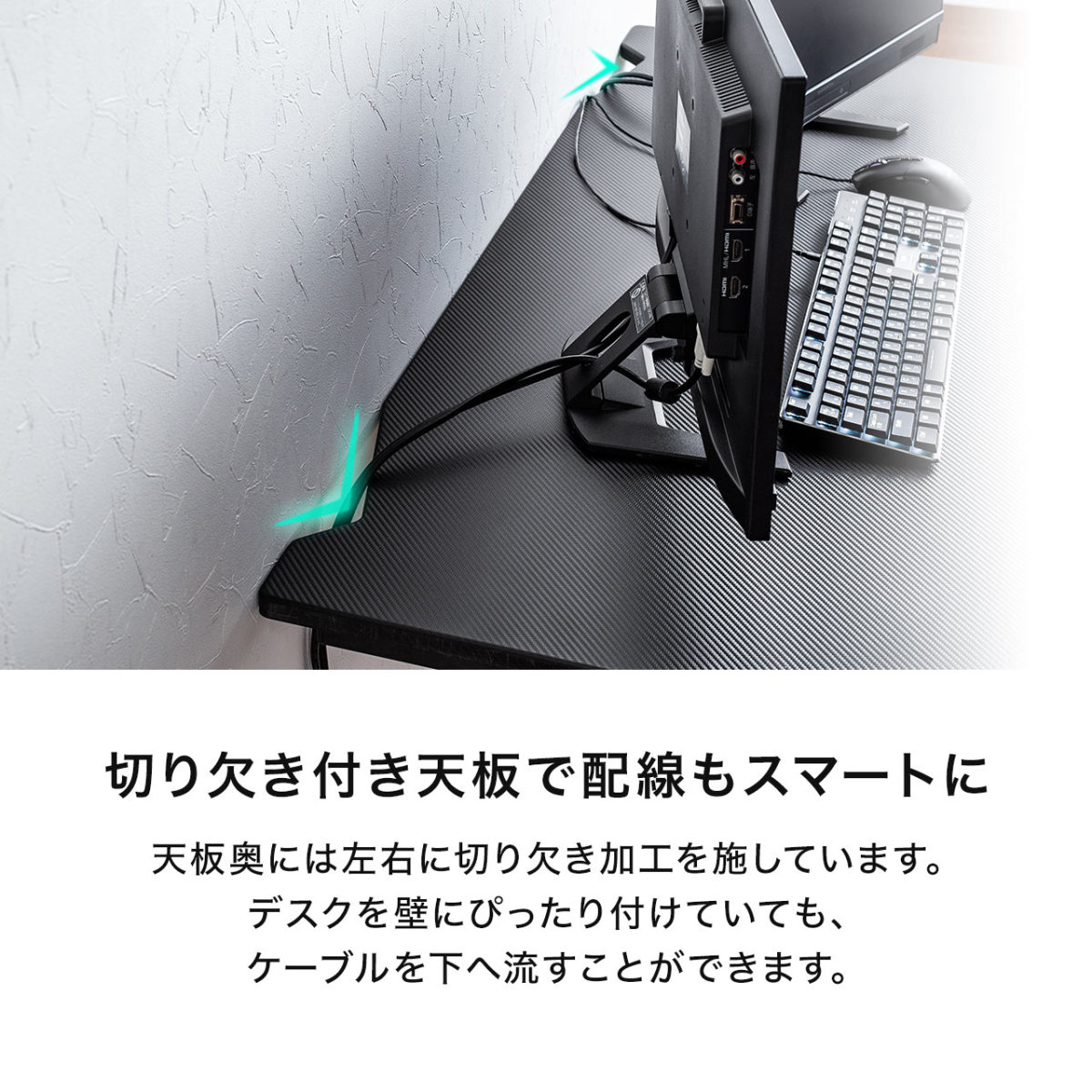 ゲーミングデスク パソコンデスク 幅120cm PCデスク 平机 ワークデスク ゲームデスク 100-DESKG002｜sanwadirect｜08