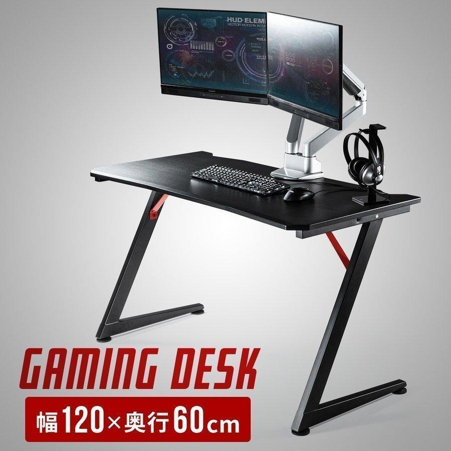 ゲーミングデスク パソコンデスク 幅120cm PCデスク 平机 ワークデスク ゲームデスク 100-DESKG002