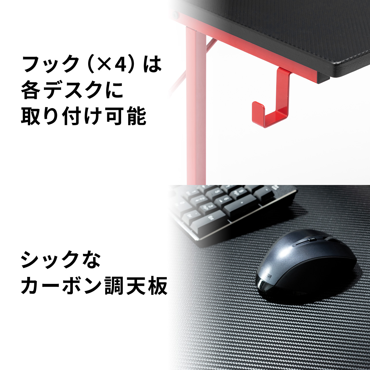 ゲーミングデスク 3点セット L字デスク パソコンデスク PCデスク 平机