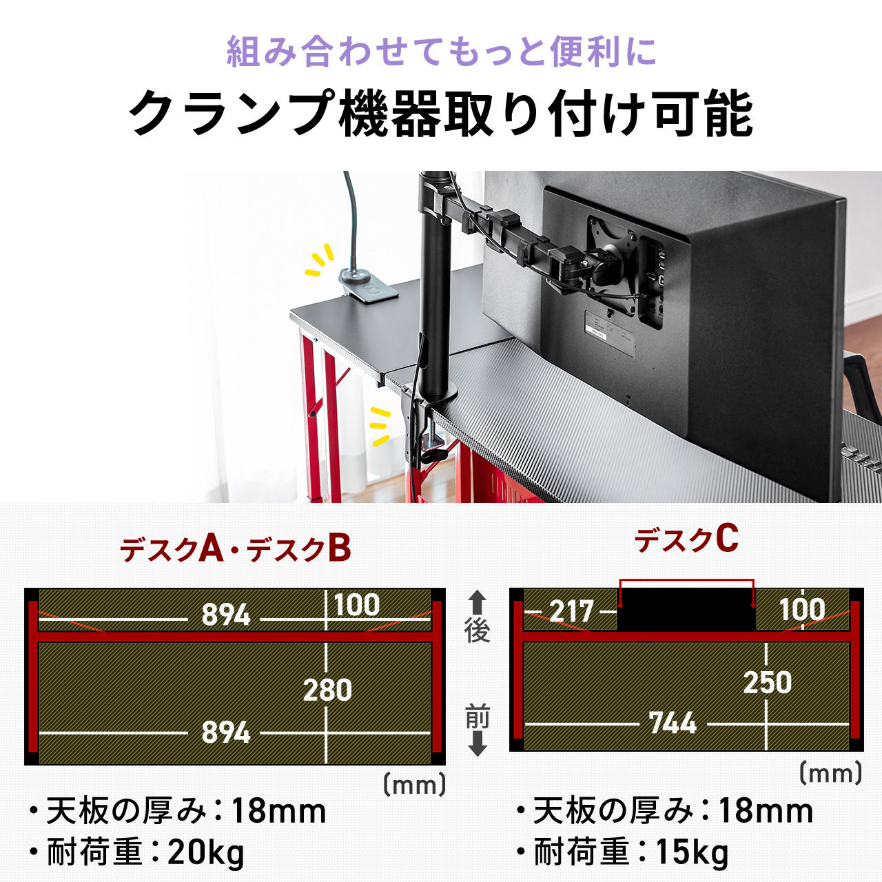 ゲーミングデスク 3点セット L字デスク パソコンデスク PCデスク 平机