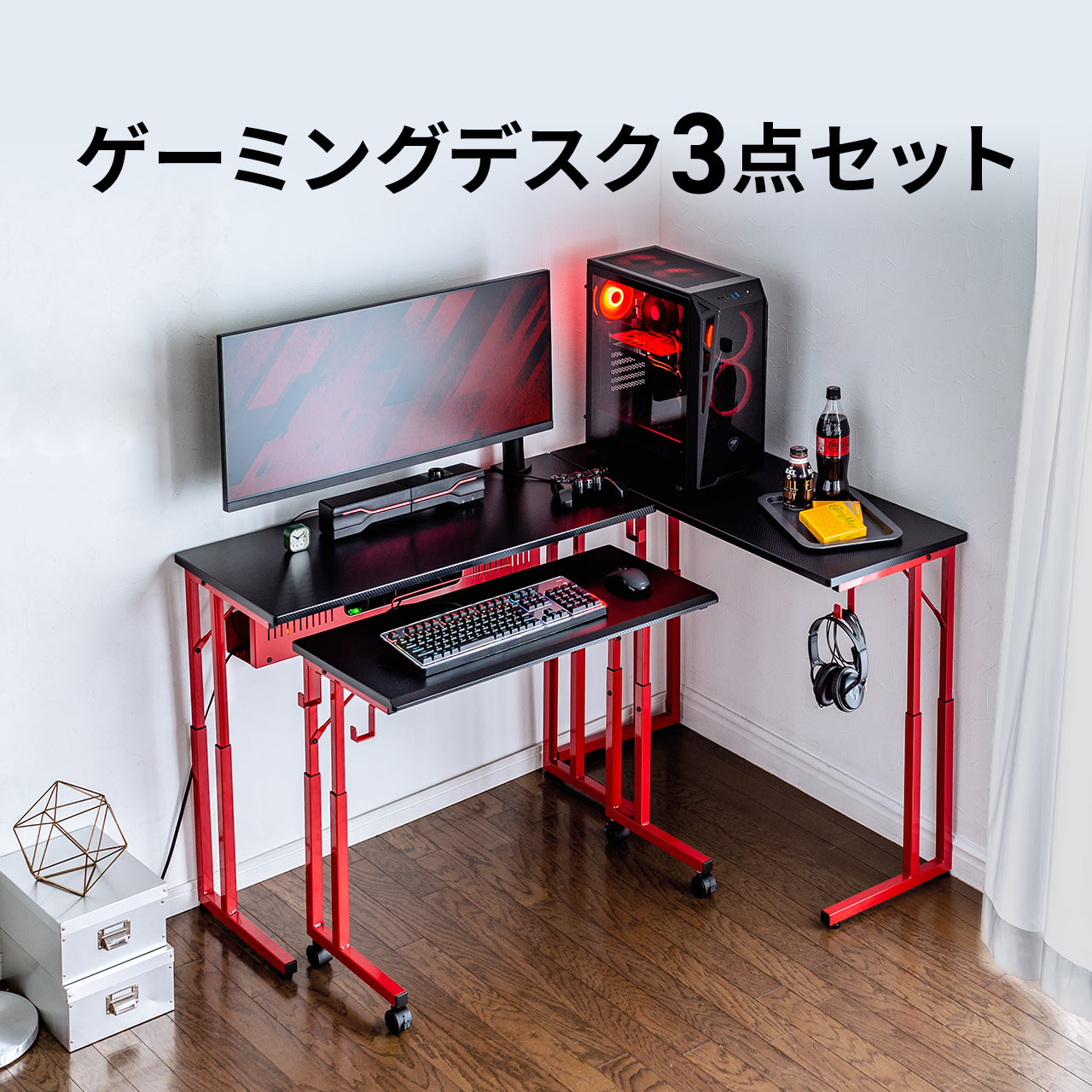 ゲーミングデスク パソコンデスク 幅120cm PCデスク 平机 ワークデスク 