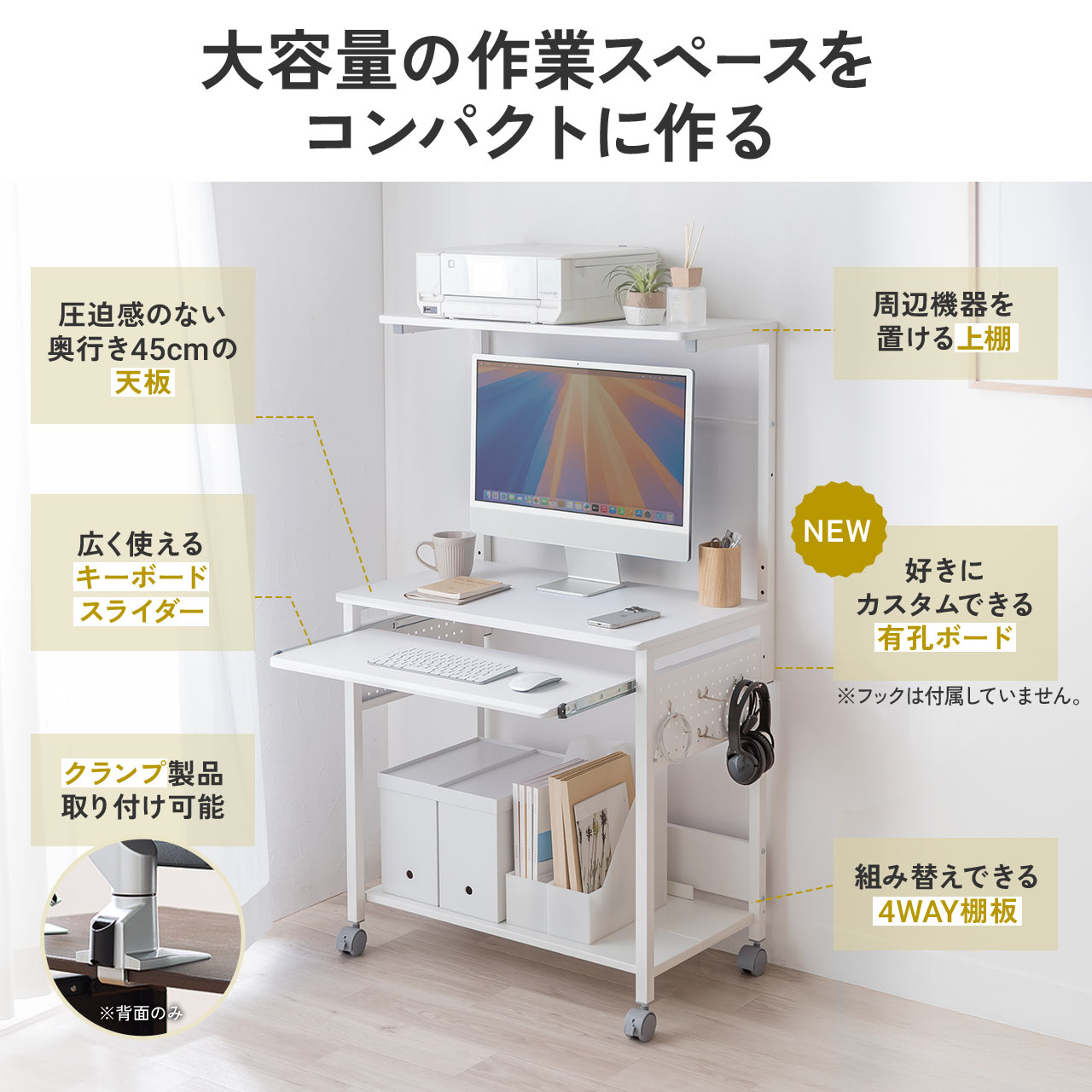 全国無料SALEサンワダイレクト パソコンデスク 75cm幅 ブラック 省スペース プリンター台 キーボードスライダ 100-DESK017BKN その他