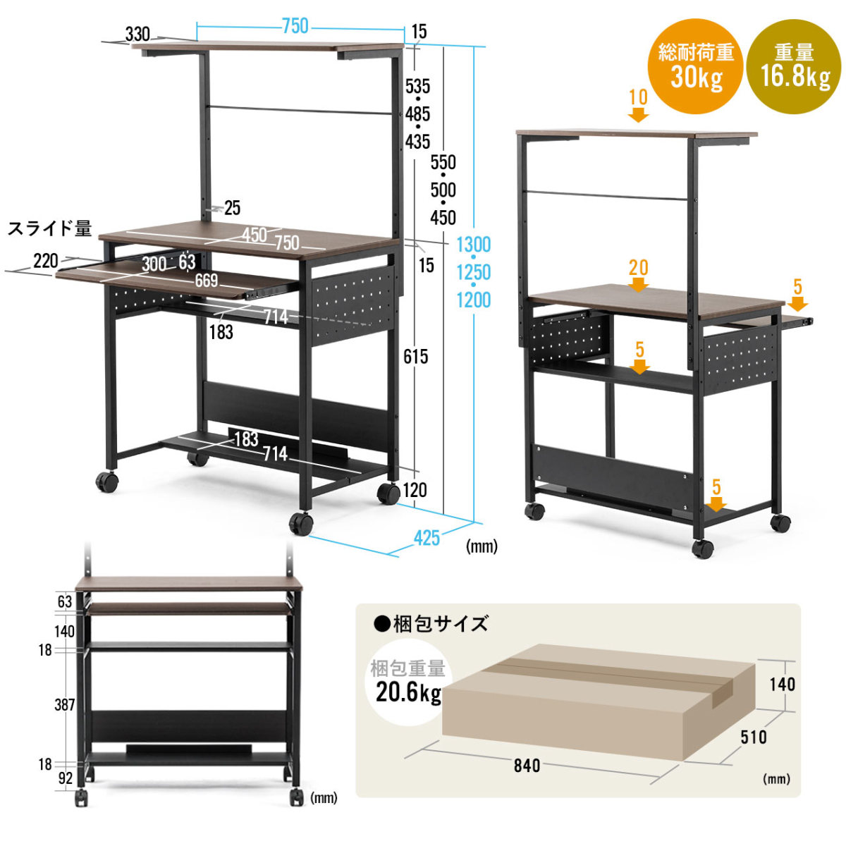 パソコンデスク 75cm幅 収納一体型 机 おしゃれ シンプル スタンダード スリム コンパクト キャスター付き キーボードスライダー パソコンラック 100-DESKH035M｜sanwadirect｜19